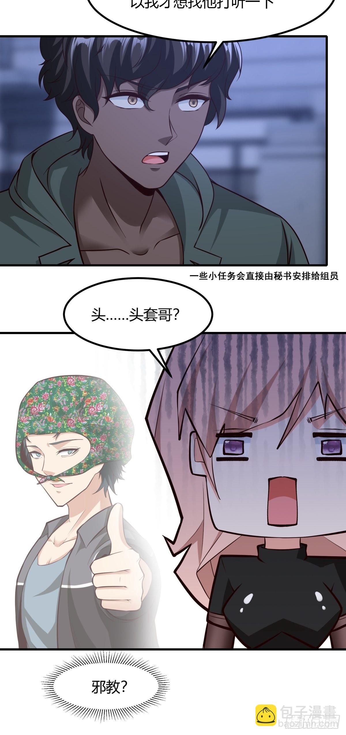 第86话-第89话