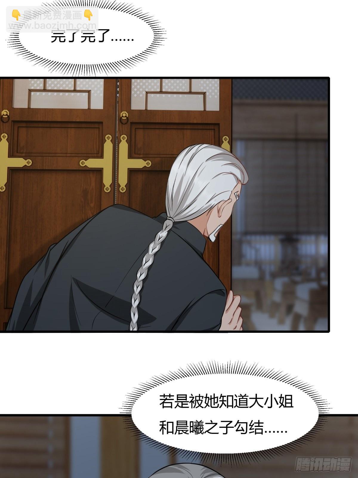第86话-第89话