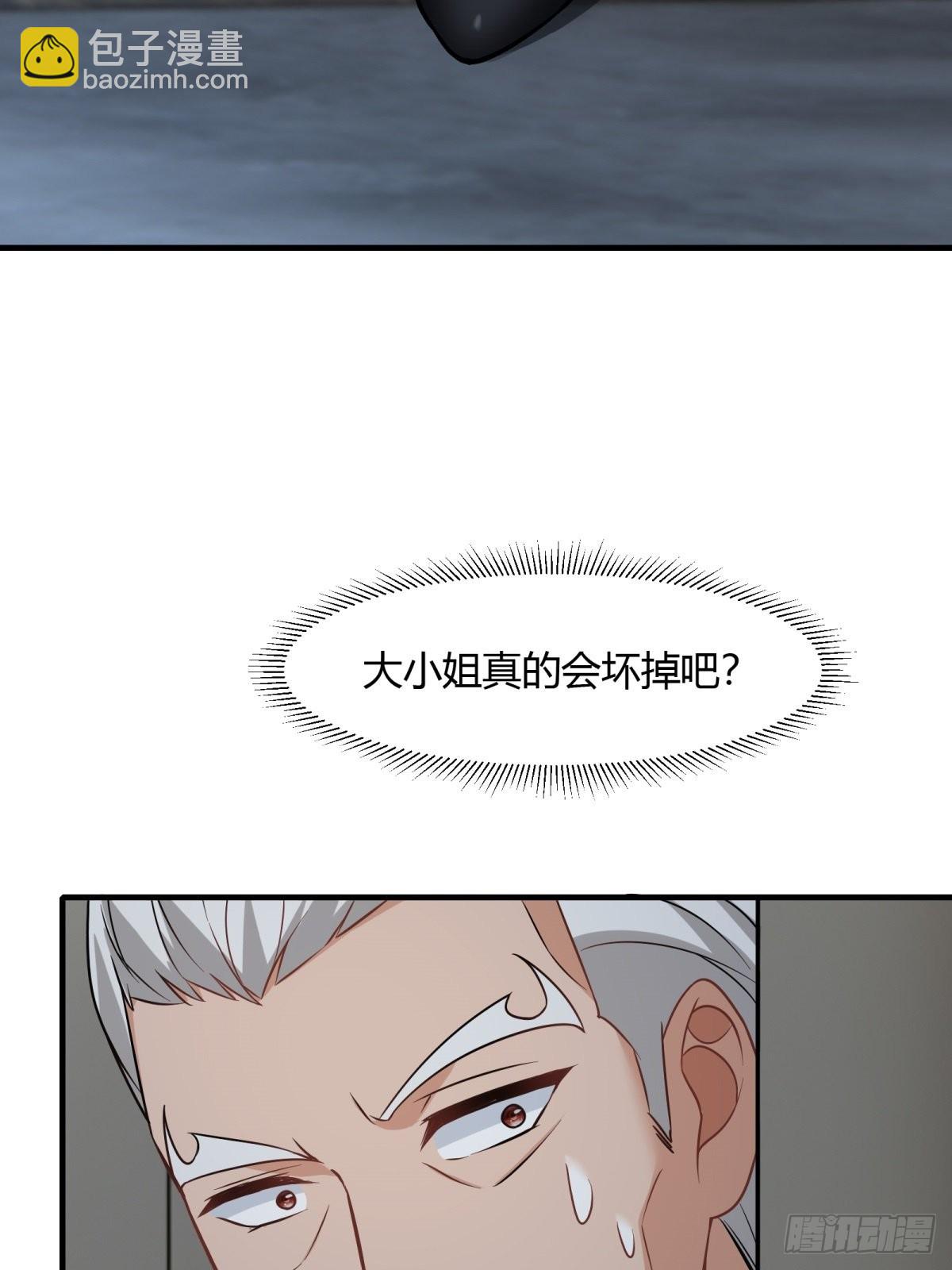 第86话-第89话