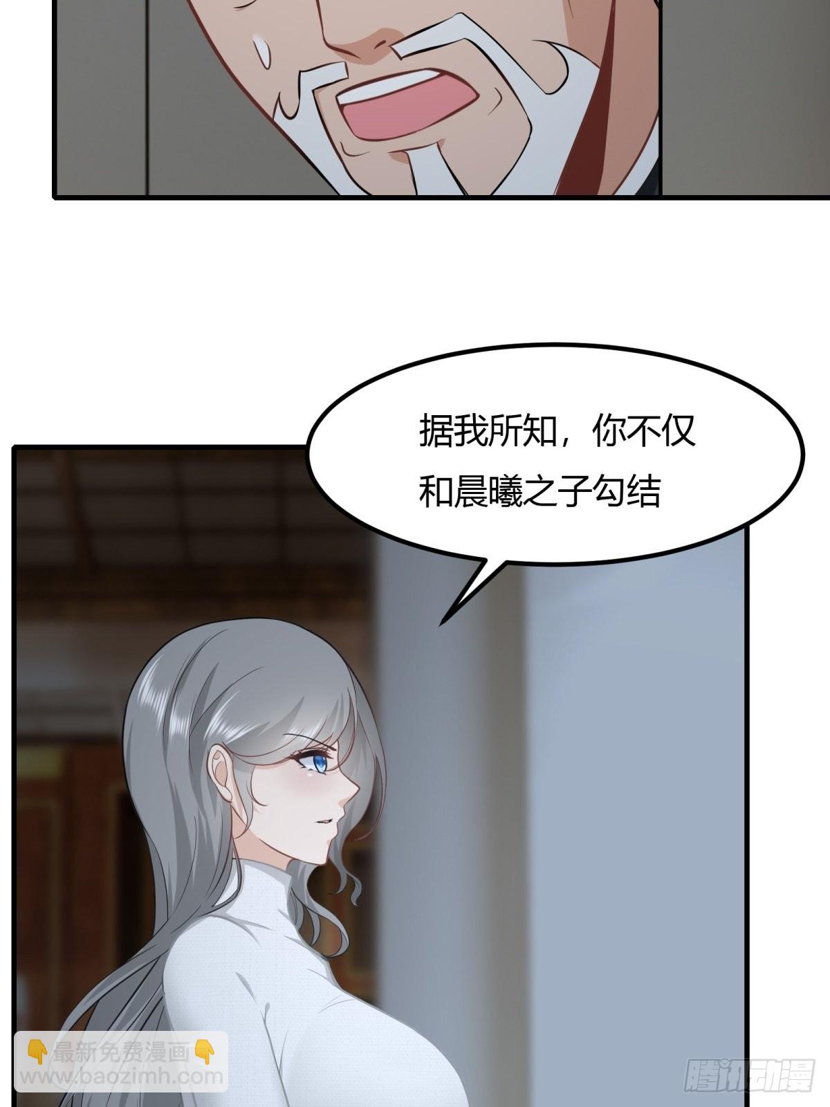 第86话-第89话
