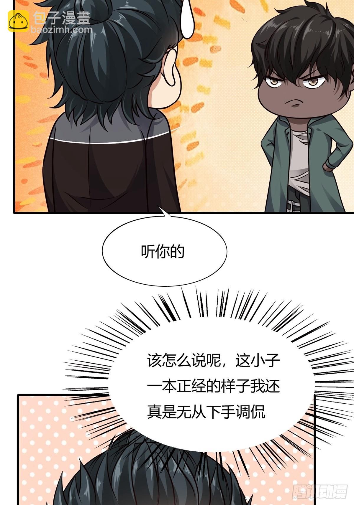 第88话-第91话