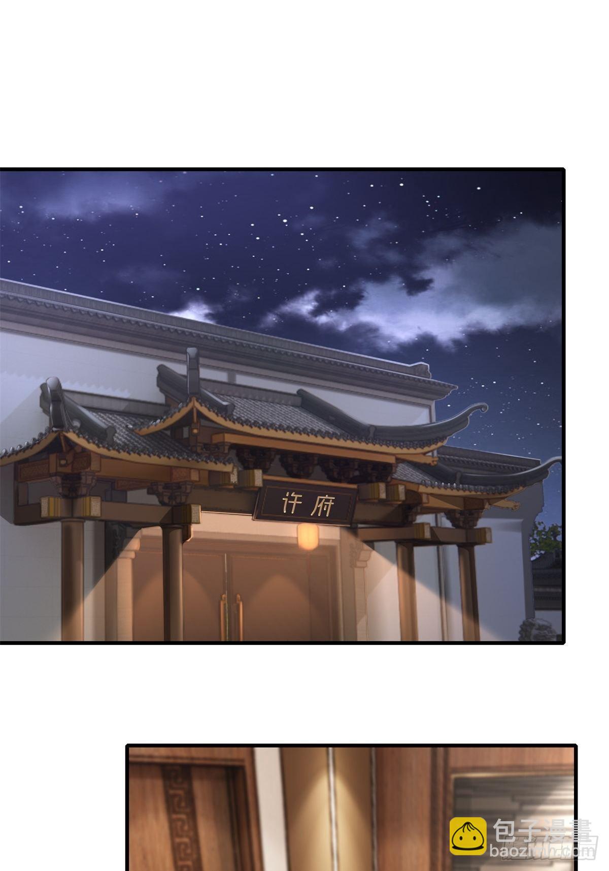 第88话-第91话