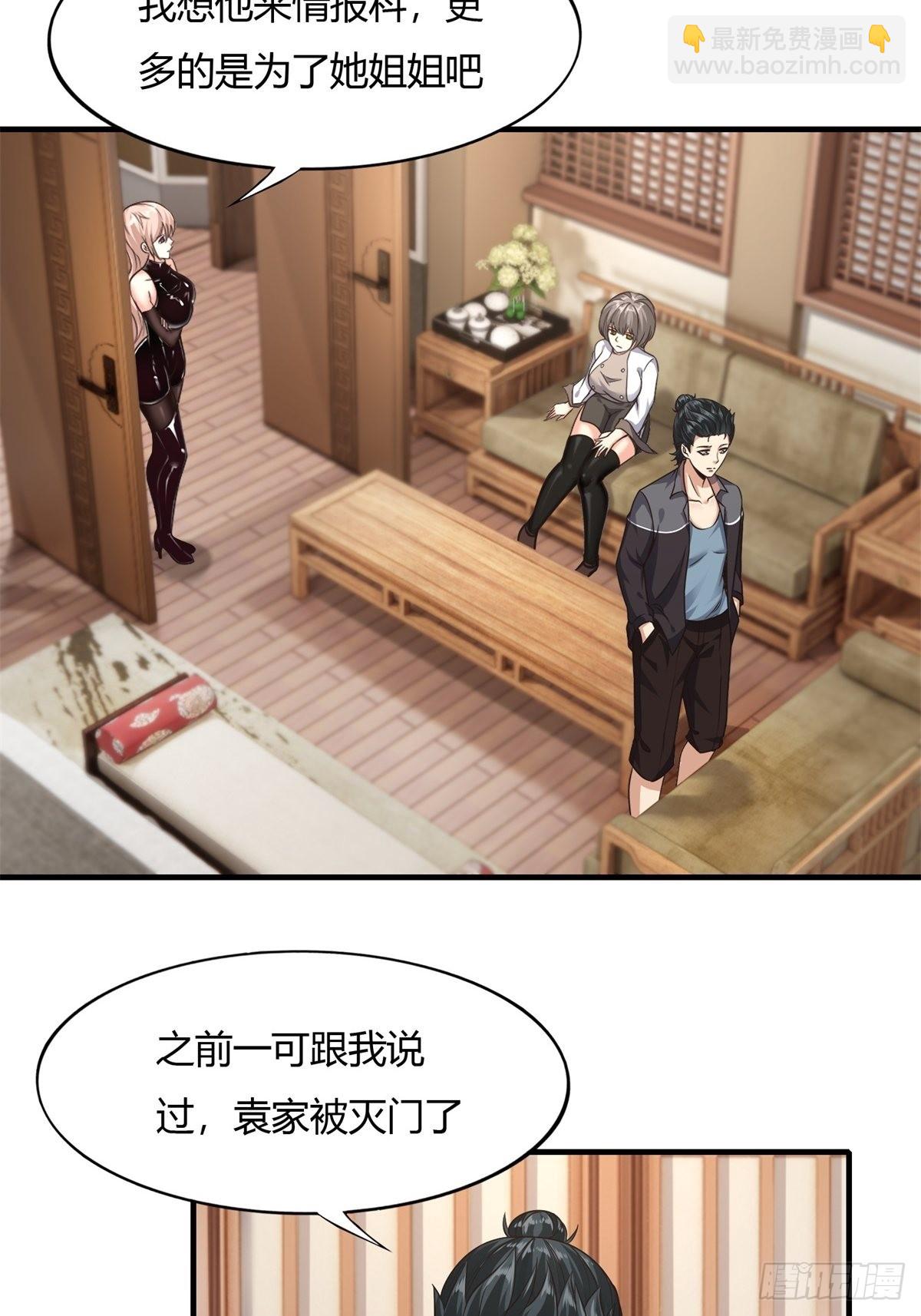 第88话-第91话