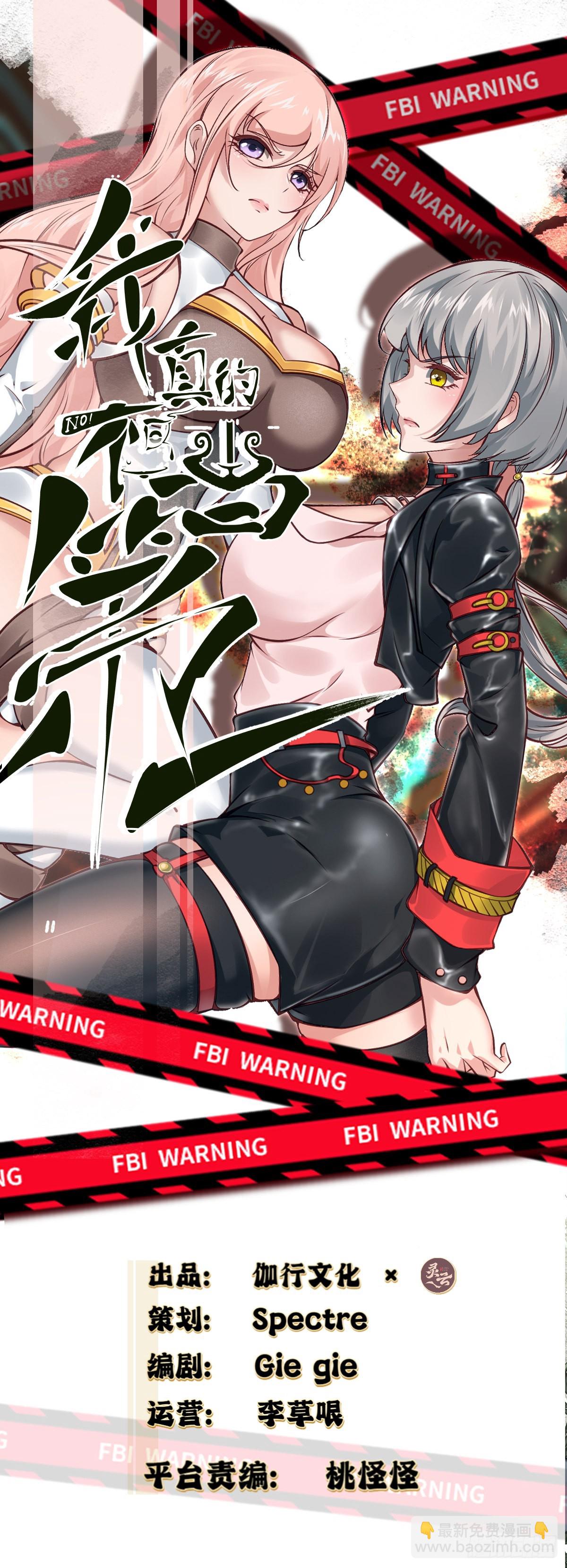 第88话-第91话