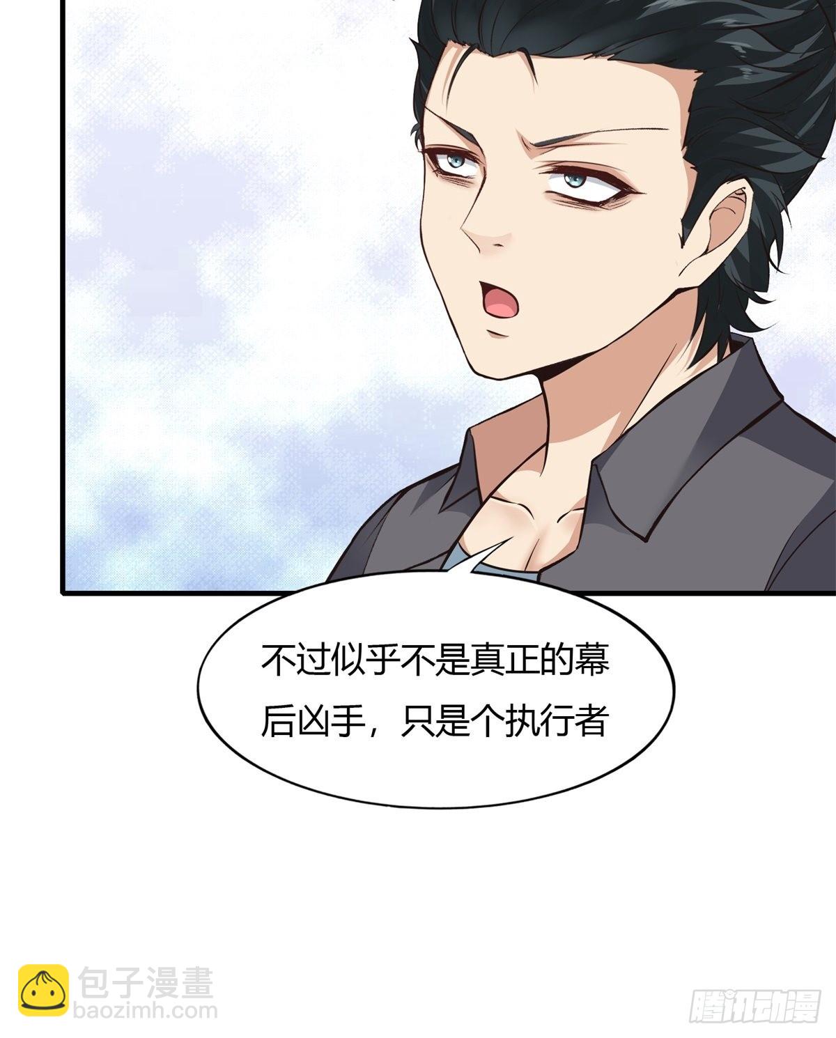 第88话-第91话