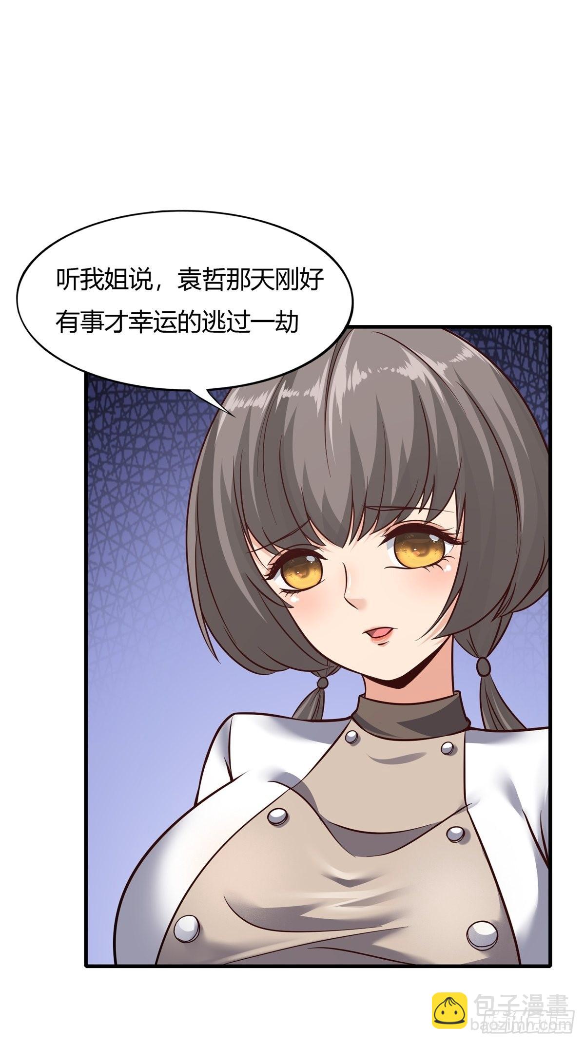 第88话-第91话