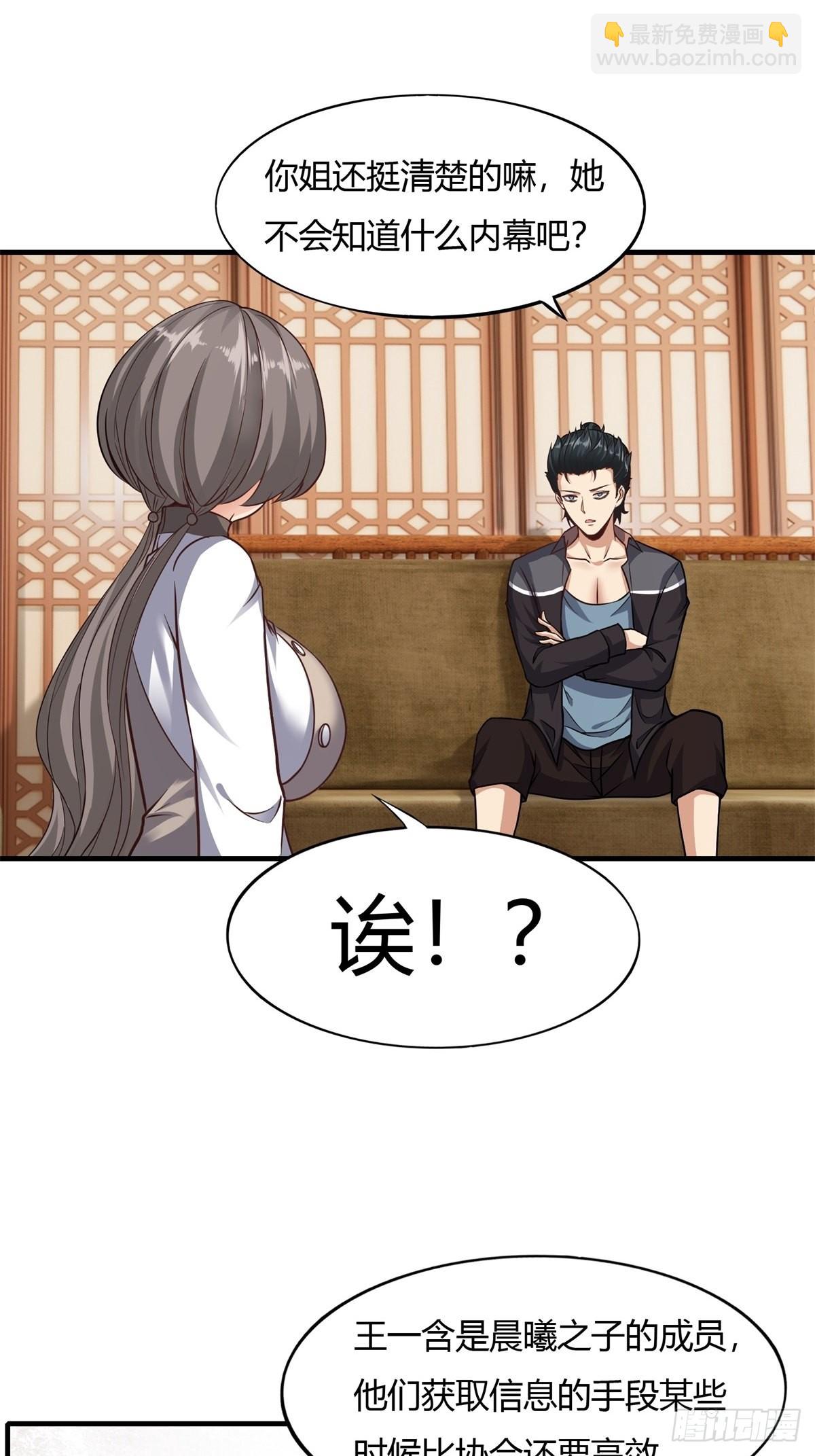 第88话-第91话
