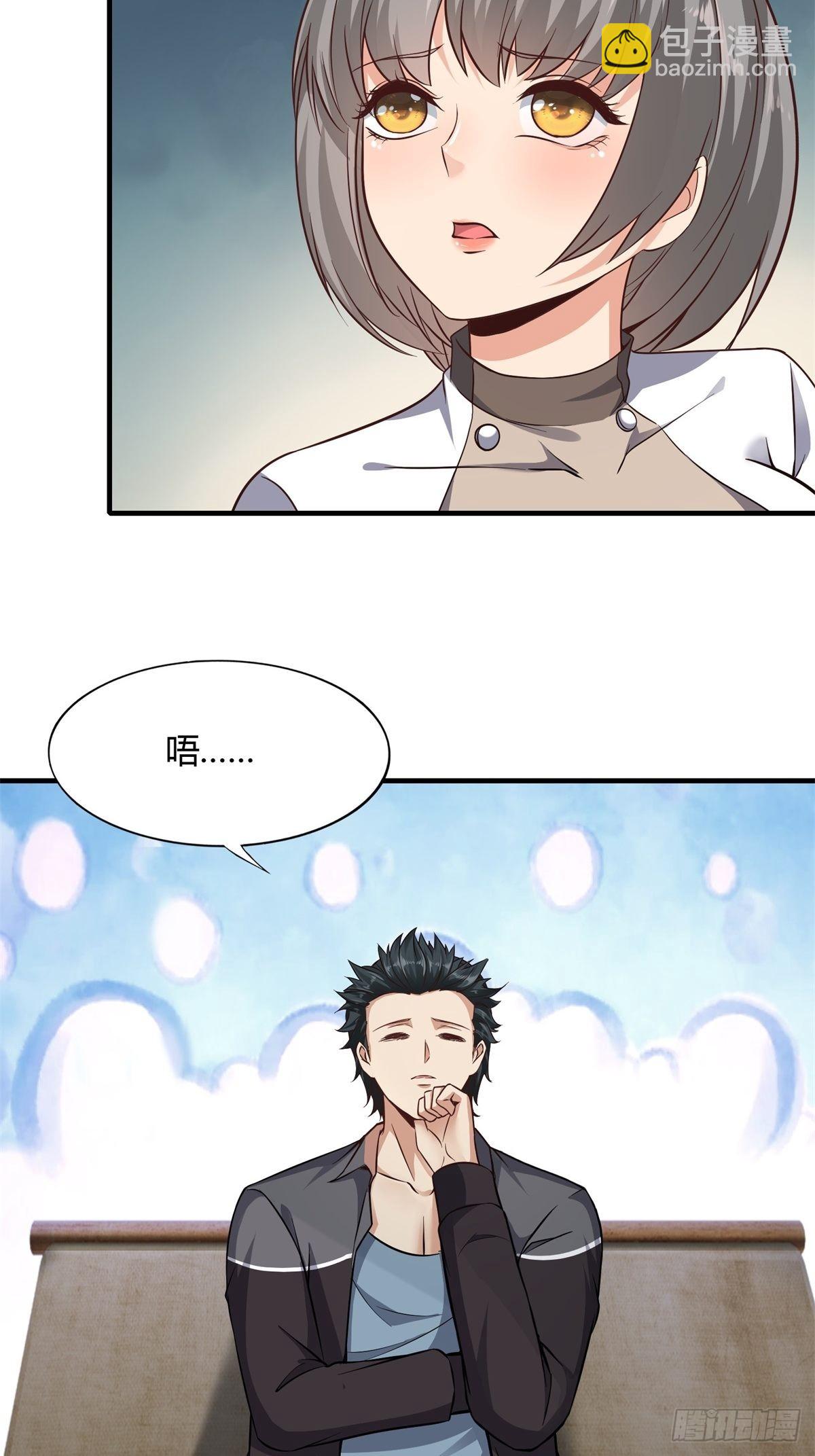 第88话-第91话