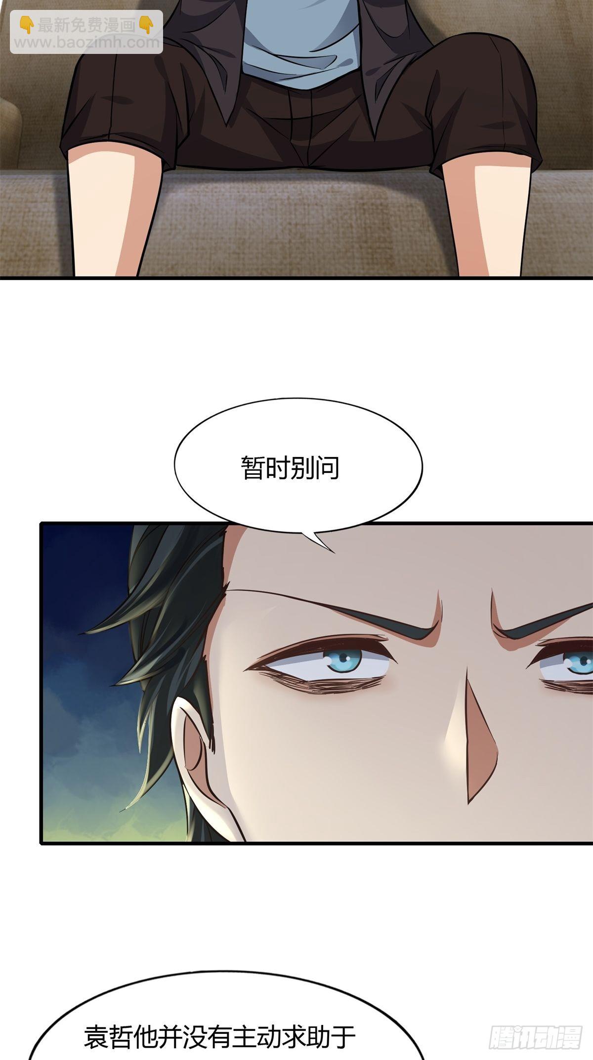 第88话-第91话