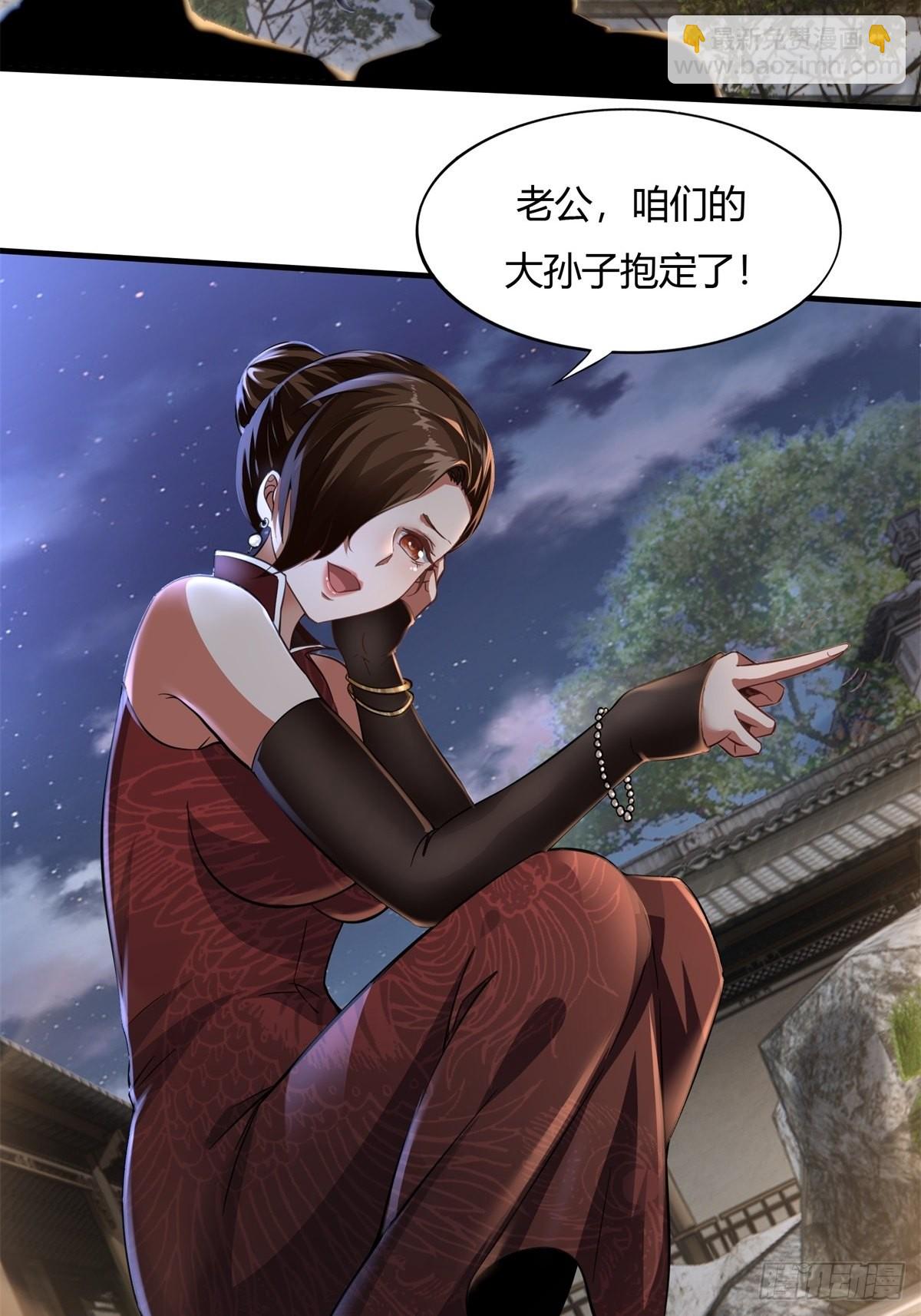 第88话-第91话