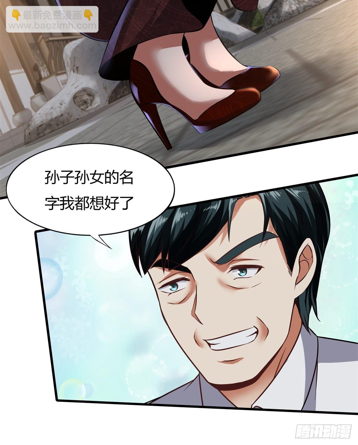 第88话-第91话