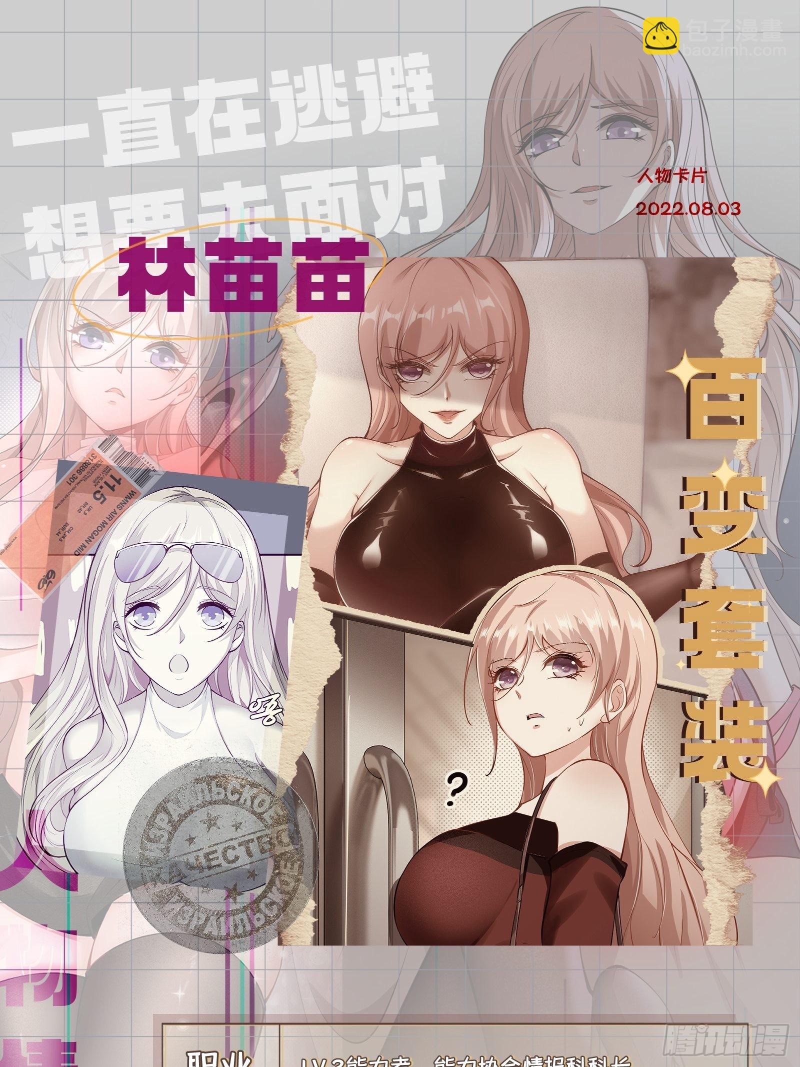 第88话-第91话