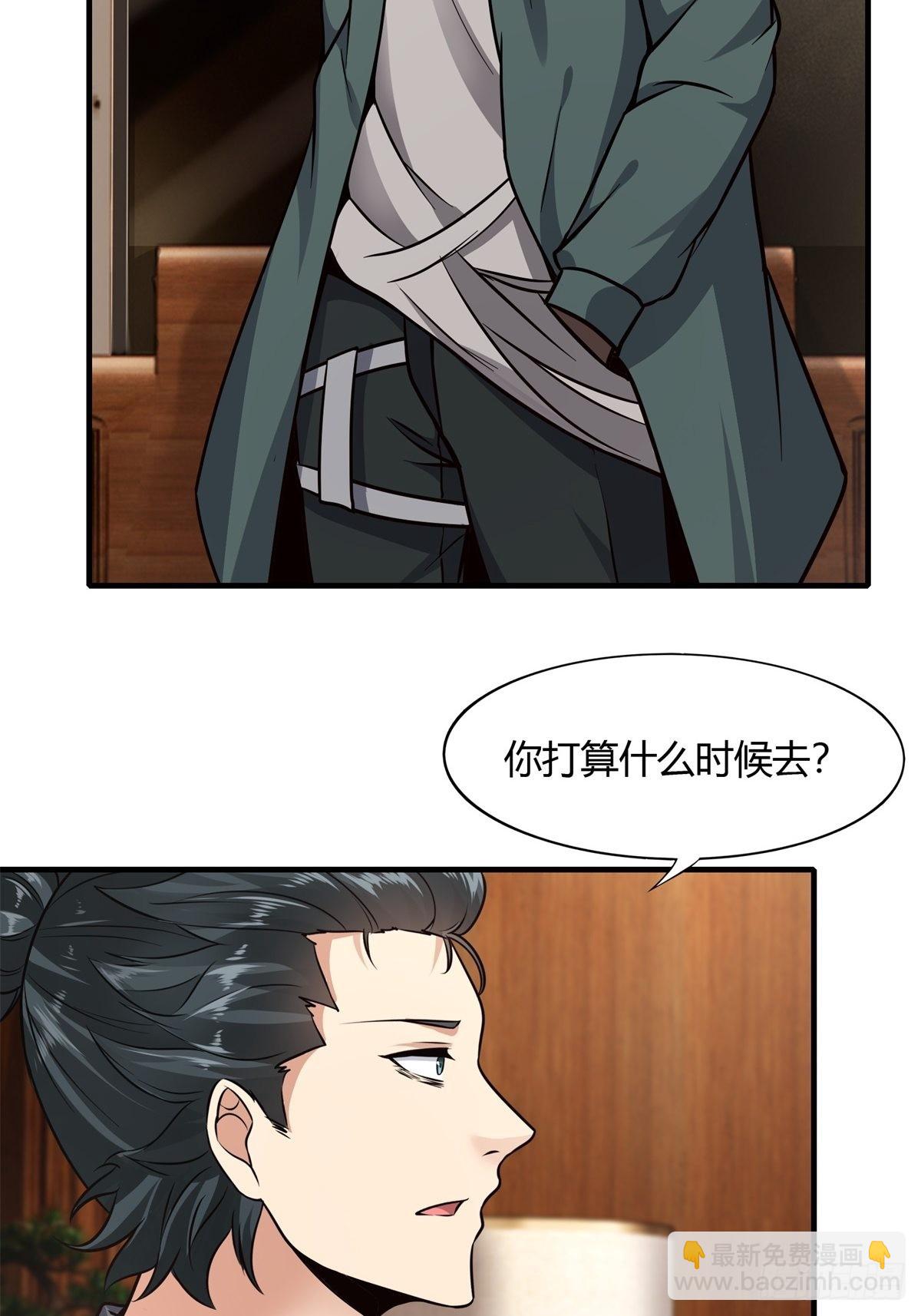 第88话-第91话