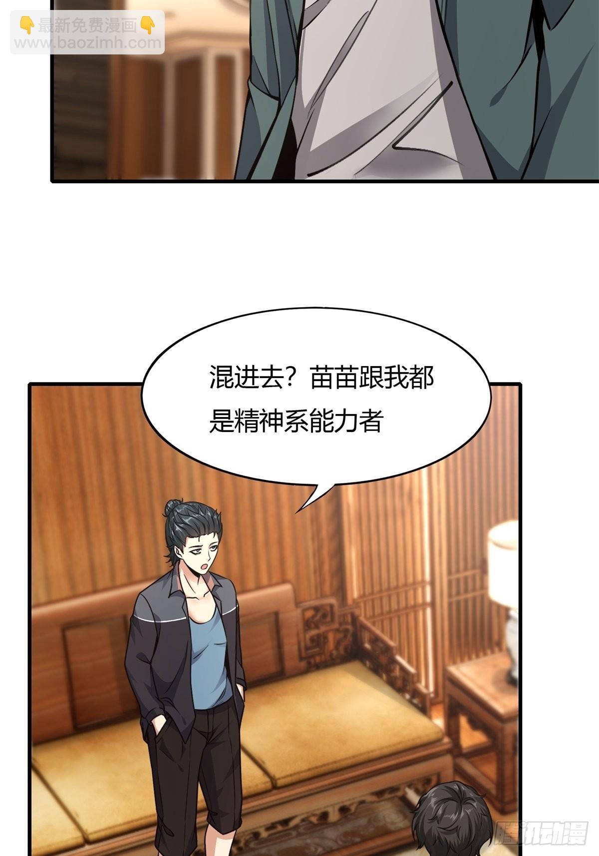 第88话-第91话