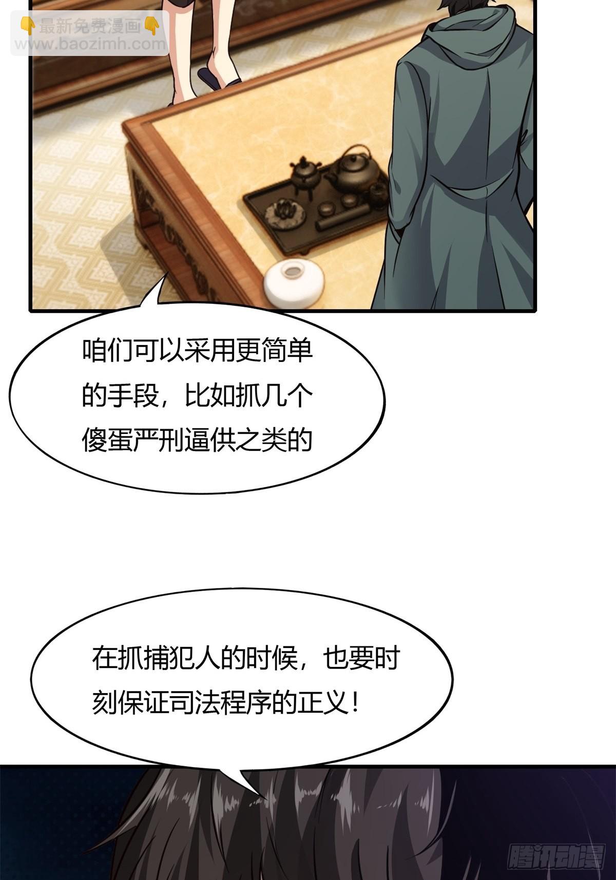 第88话-第91话