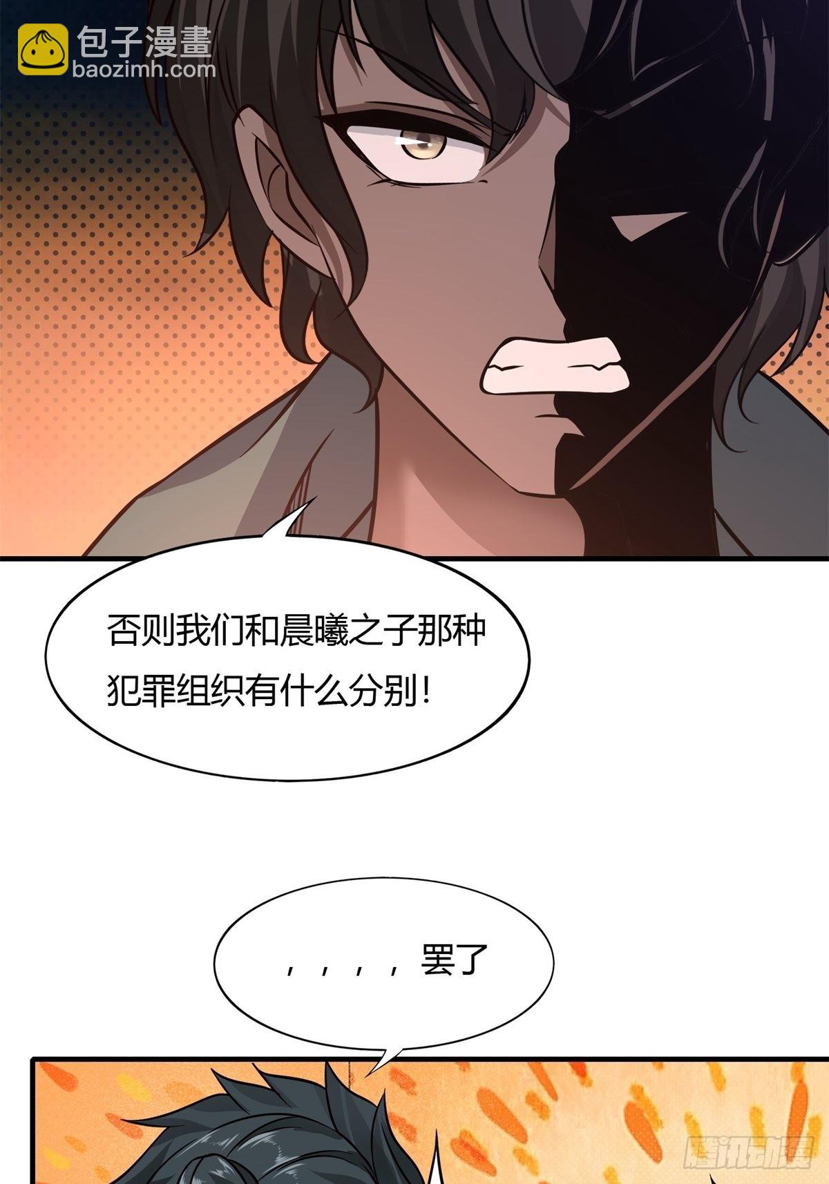 第88话-第91话