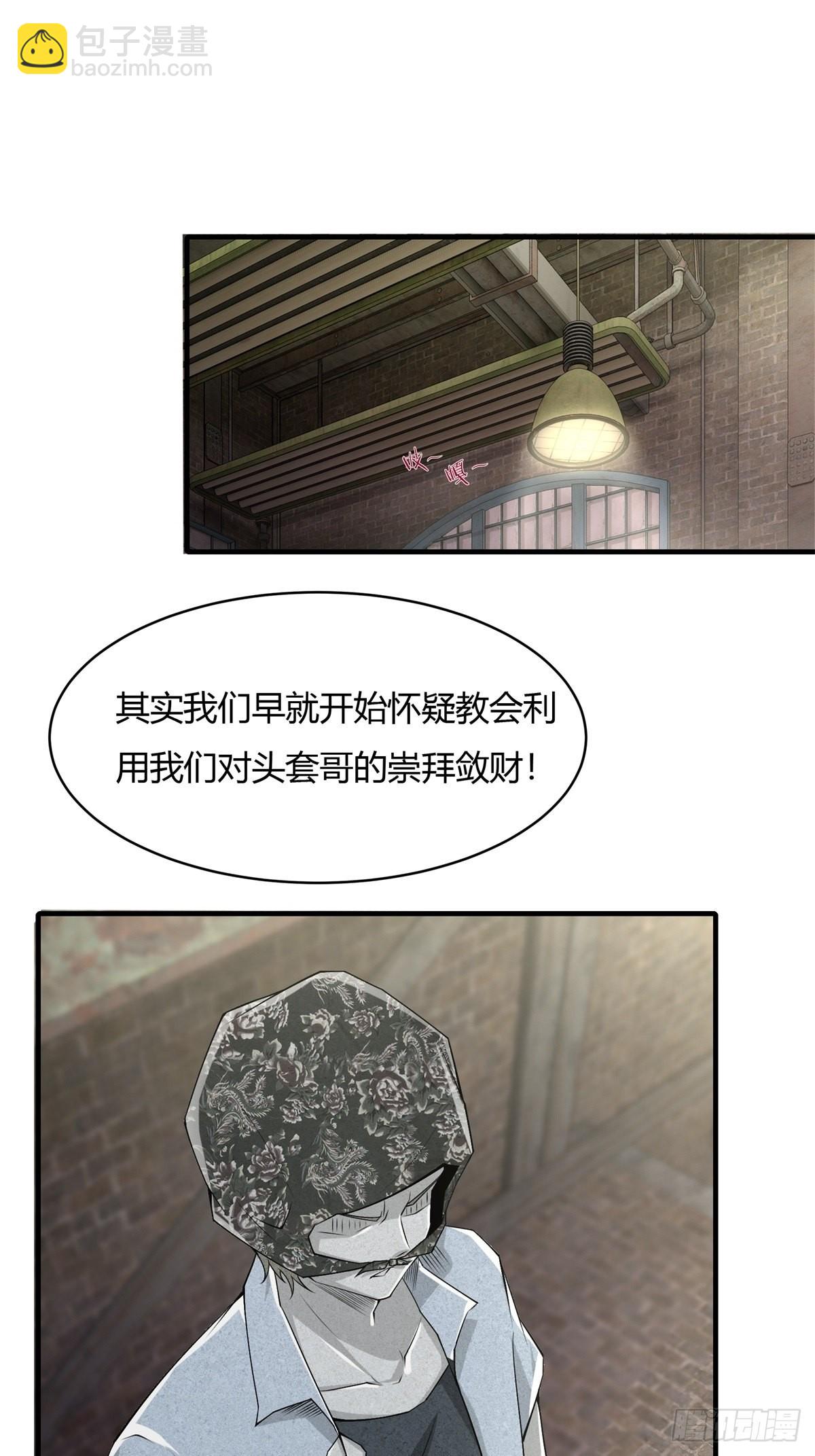 第90话-第93话