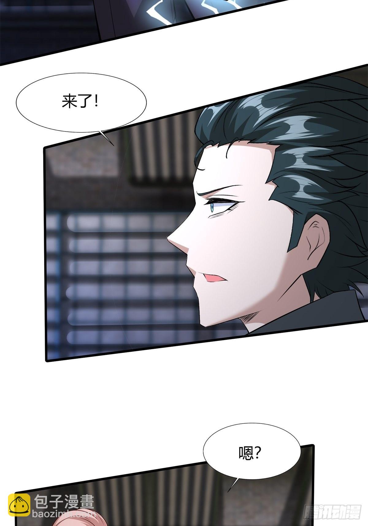 第90话-第93话