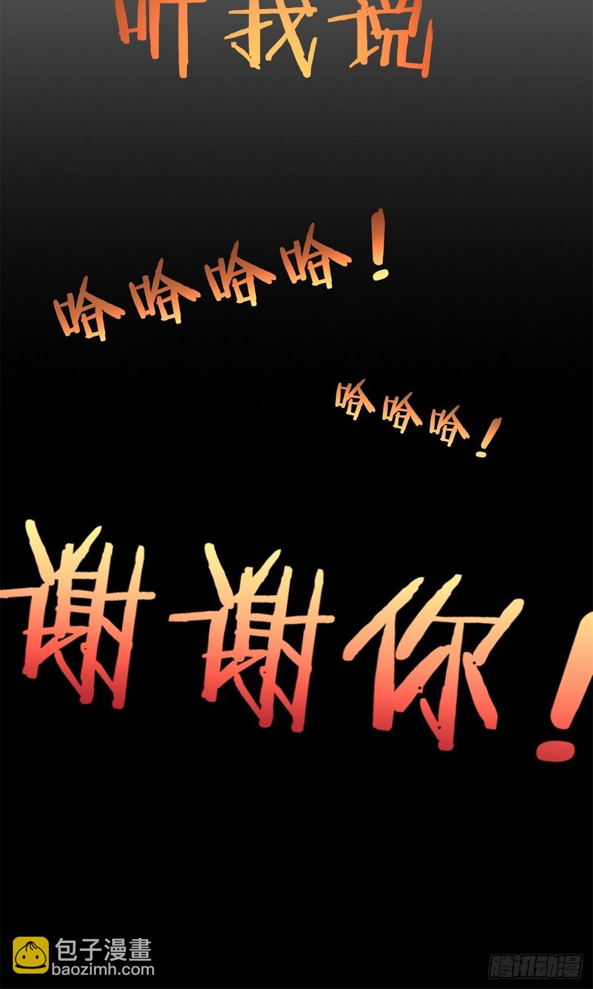 第90话-第93话