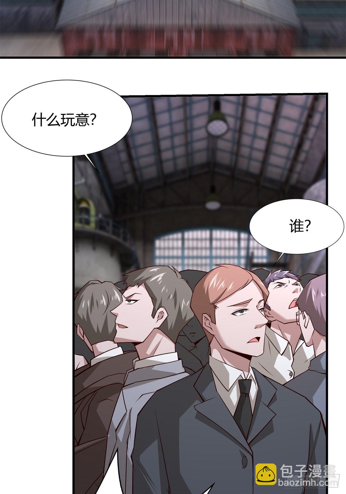 第90话-第93话