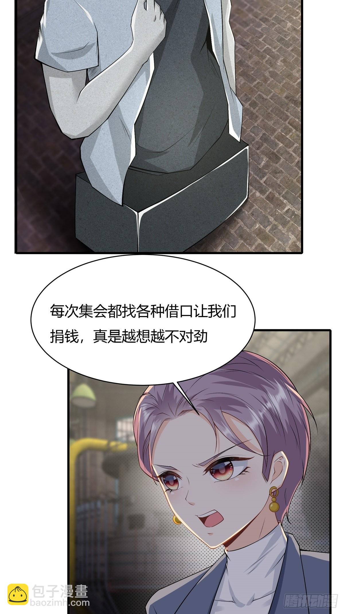 第90话-第93话