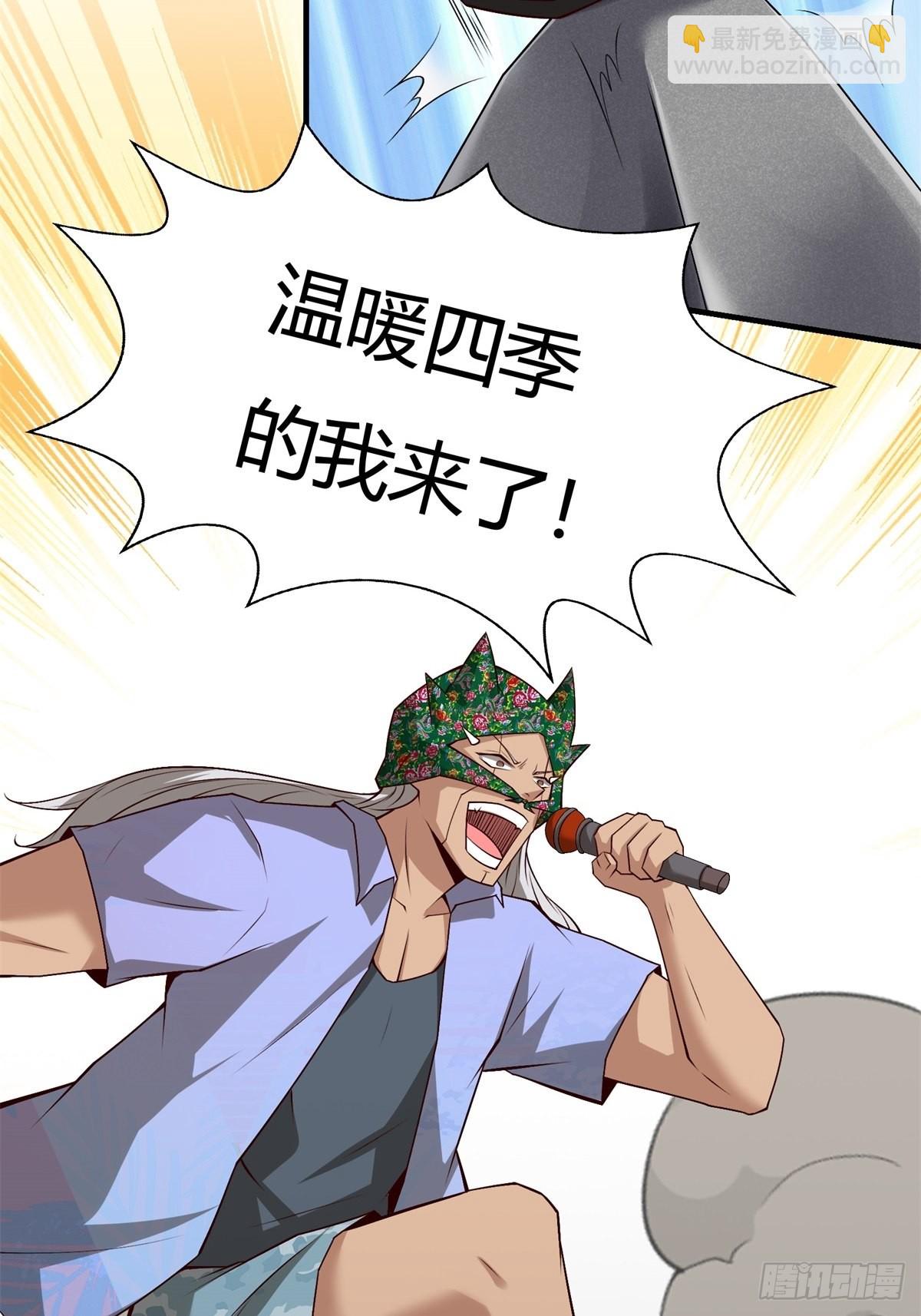 第90话-第93话