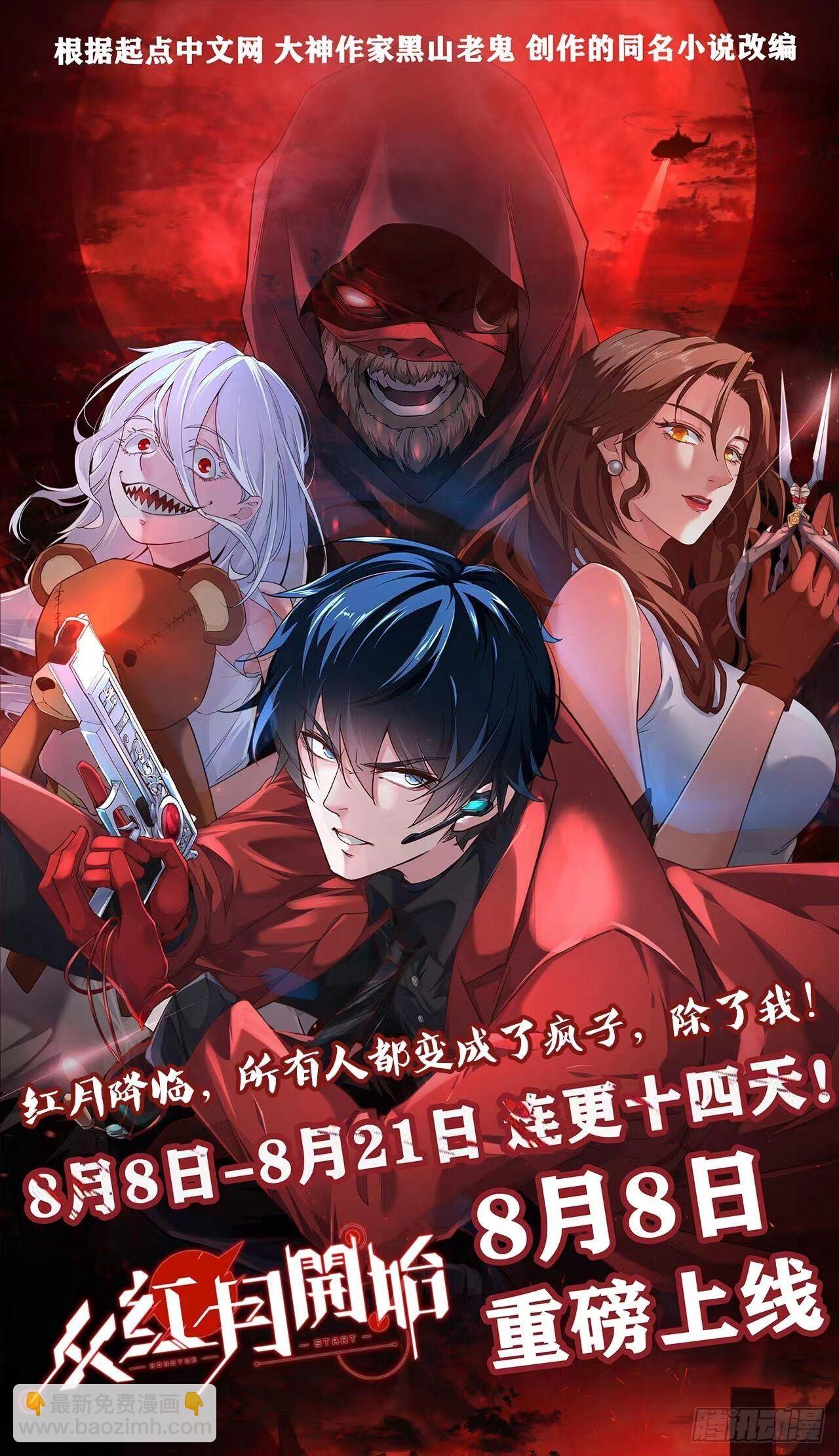 第90话-第93话