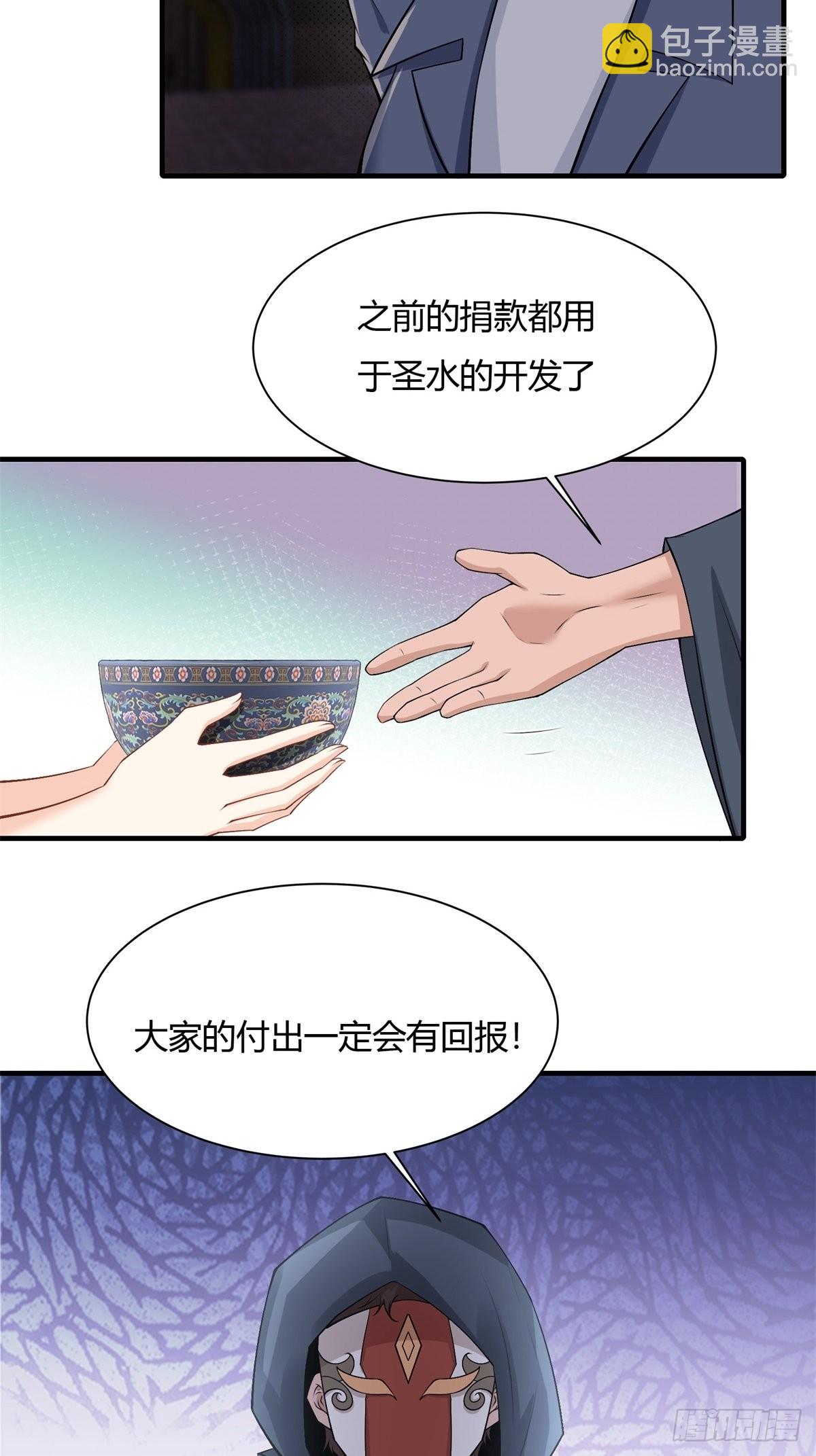 第90话-第93话