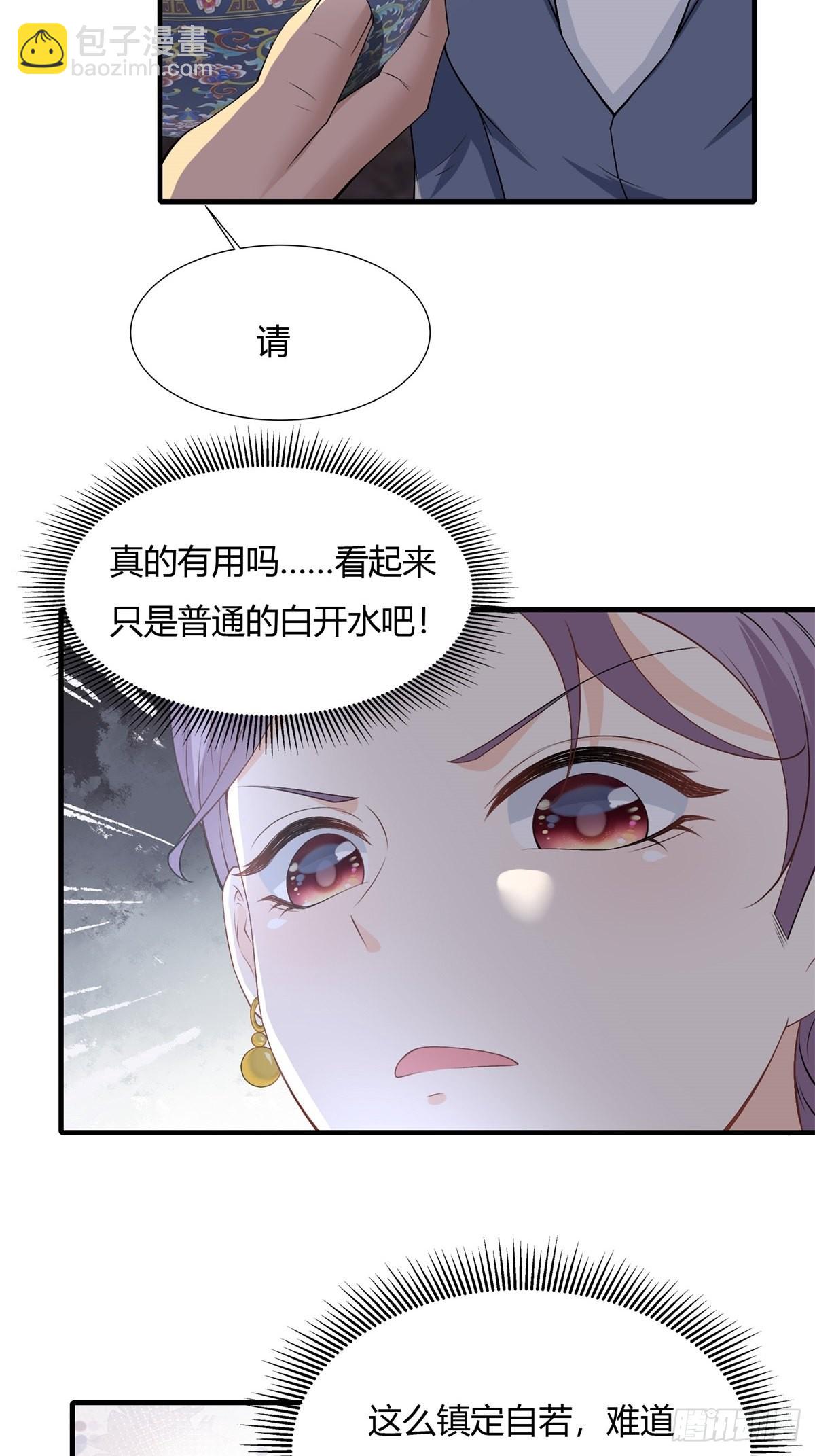 第90话-第93话