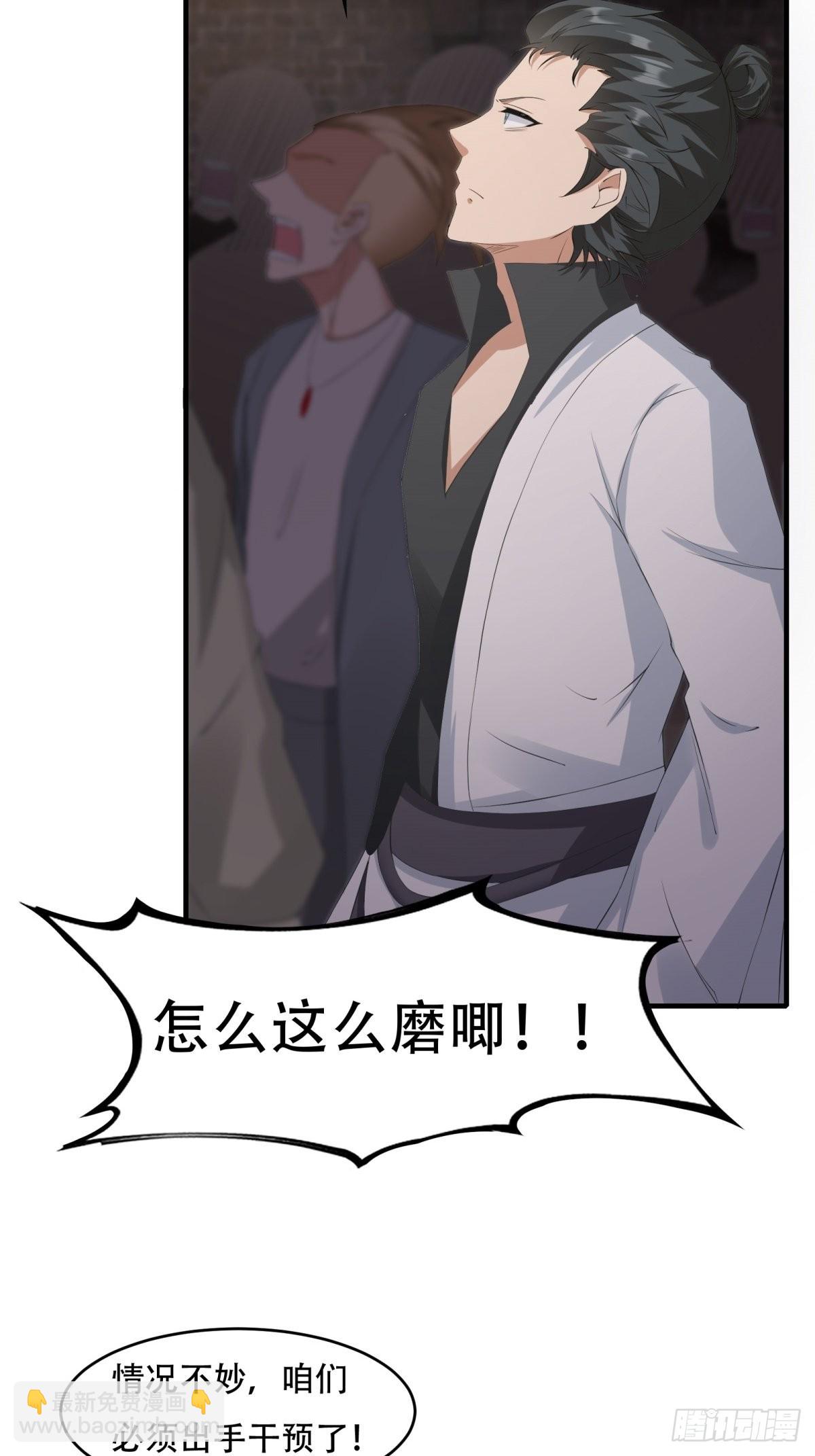 第92话-第95话