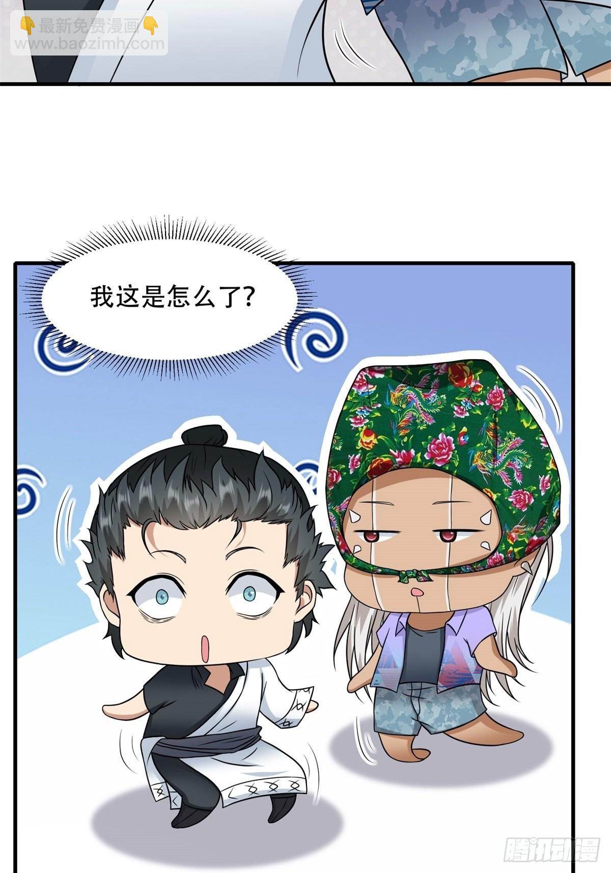 第92话-第95话