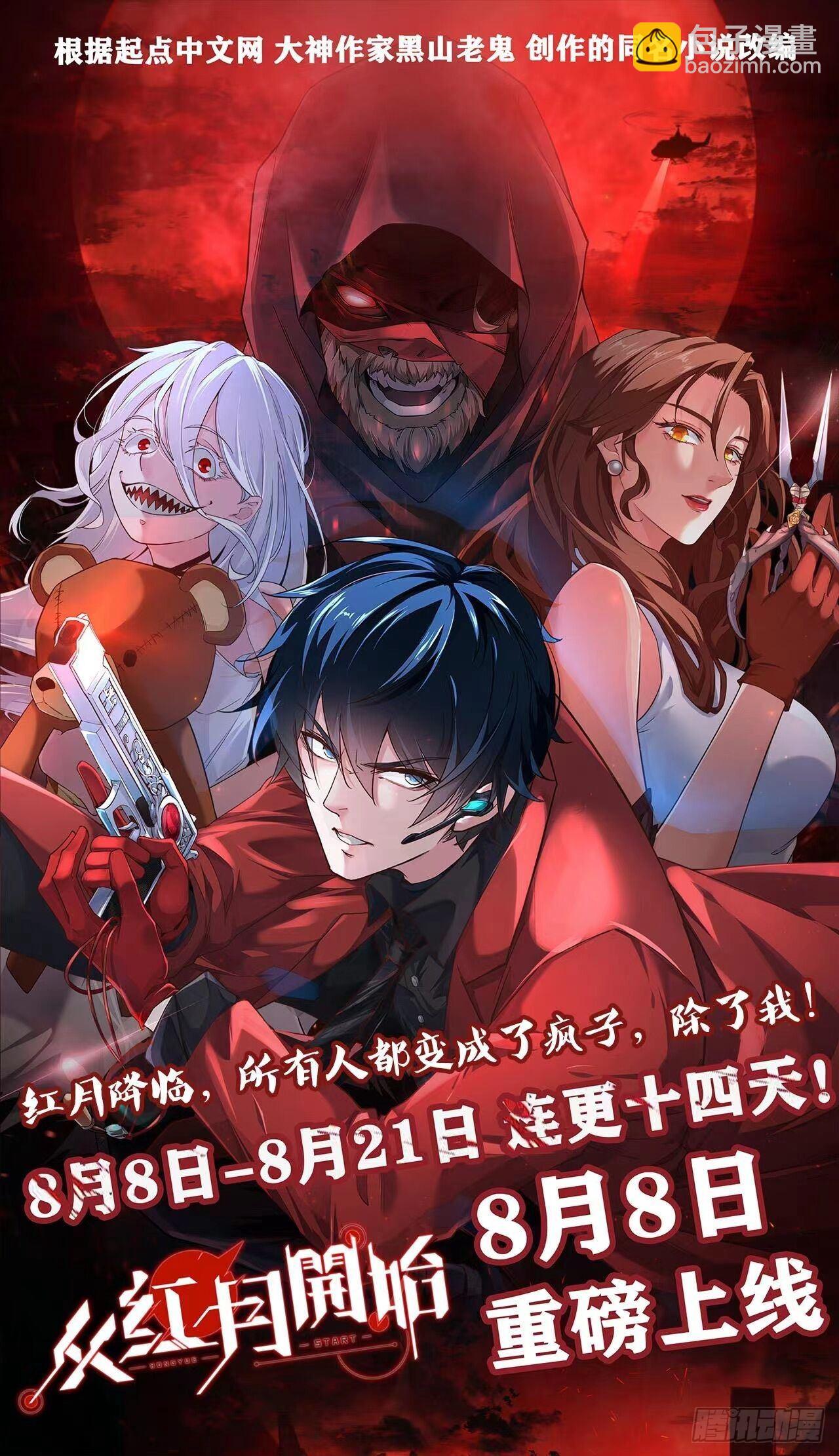 第92话-第95话