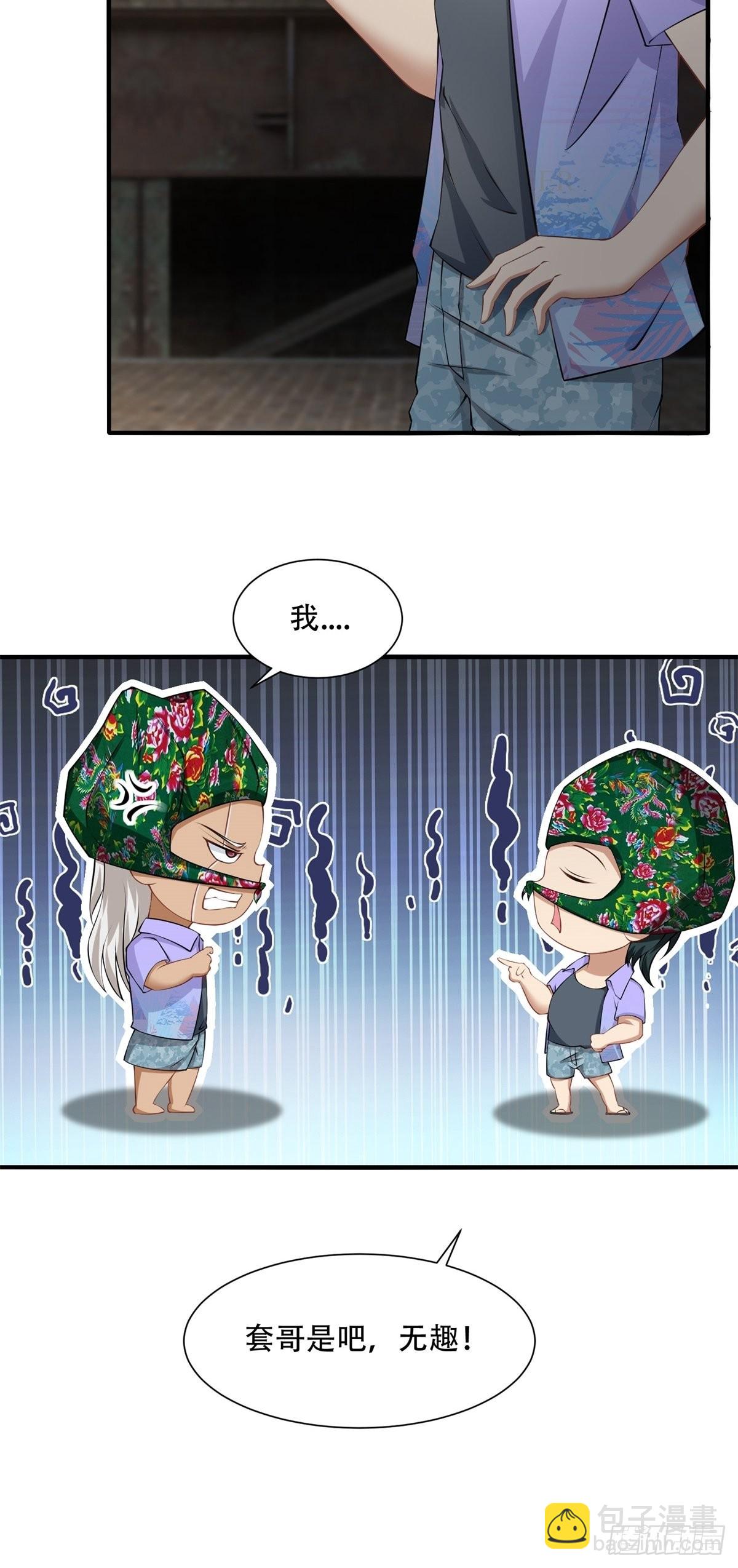 第92话-第95话