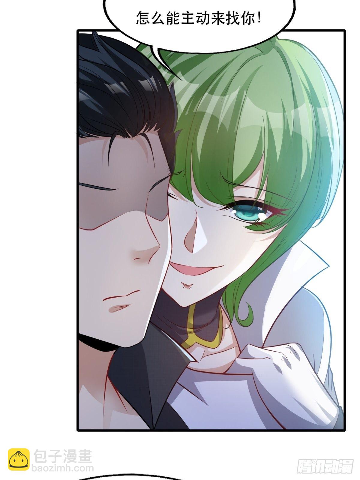 第94话(1/2)-第97话