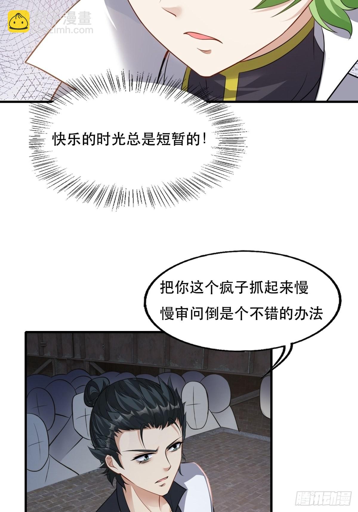 第94话(1/2)-第97话