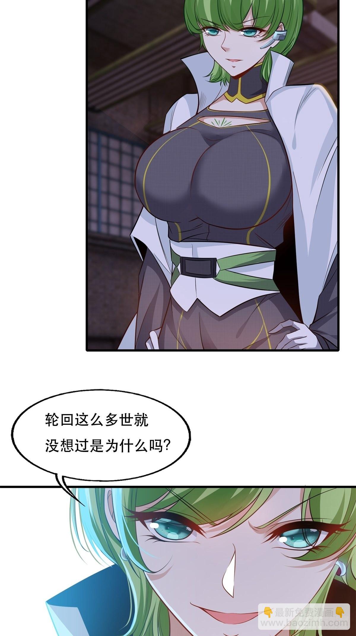 第94话(1/2)-第97话