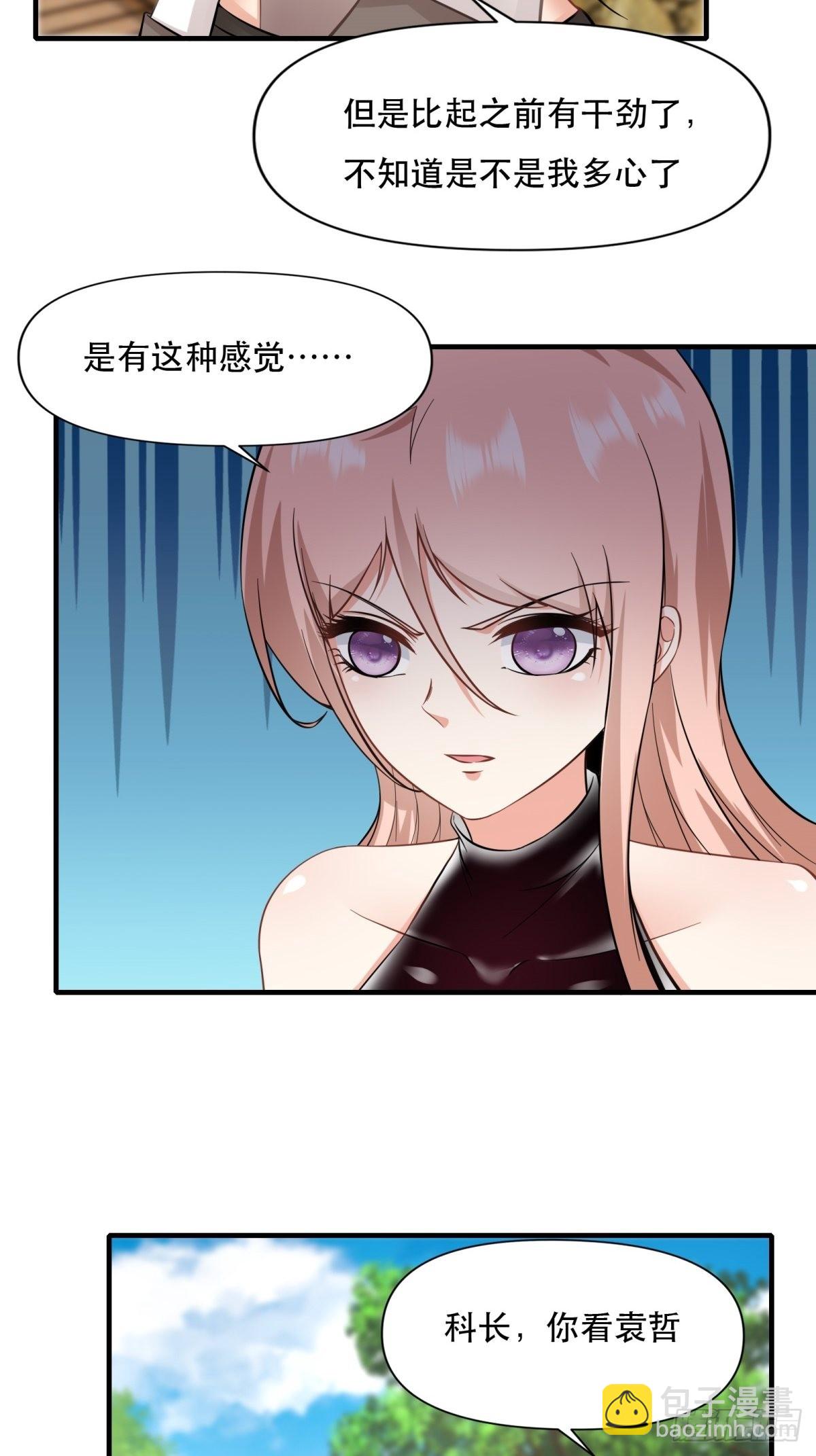 第96话(1/2)-第99话