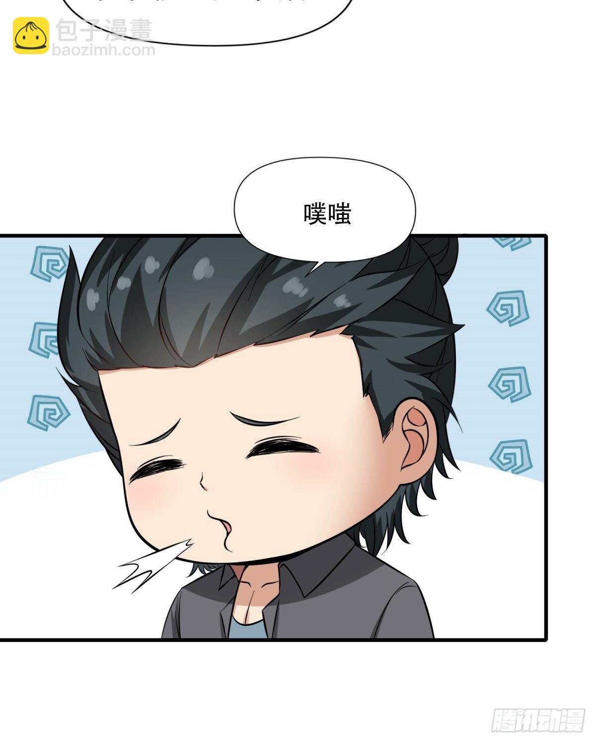 第96话(1/2)-第99话