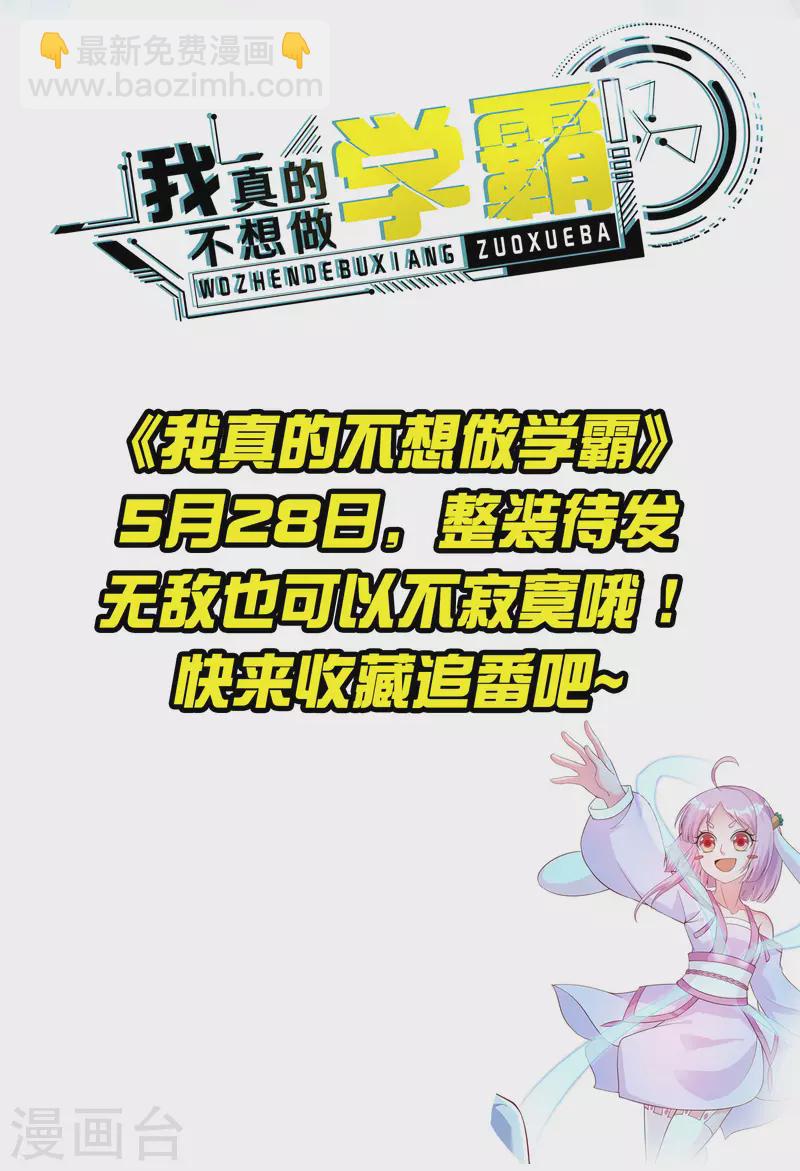 预告-第1话