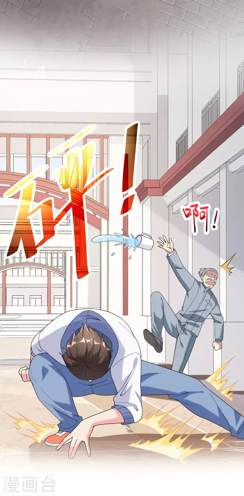 预告-第1话