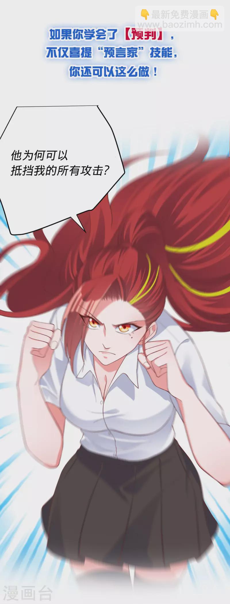 预告-第1话