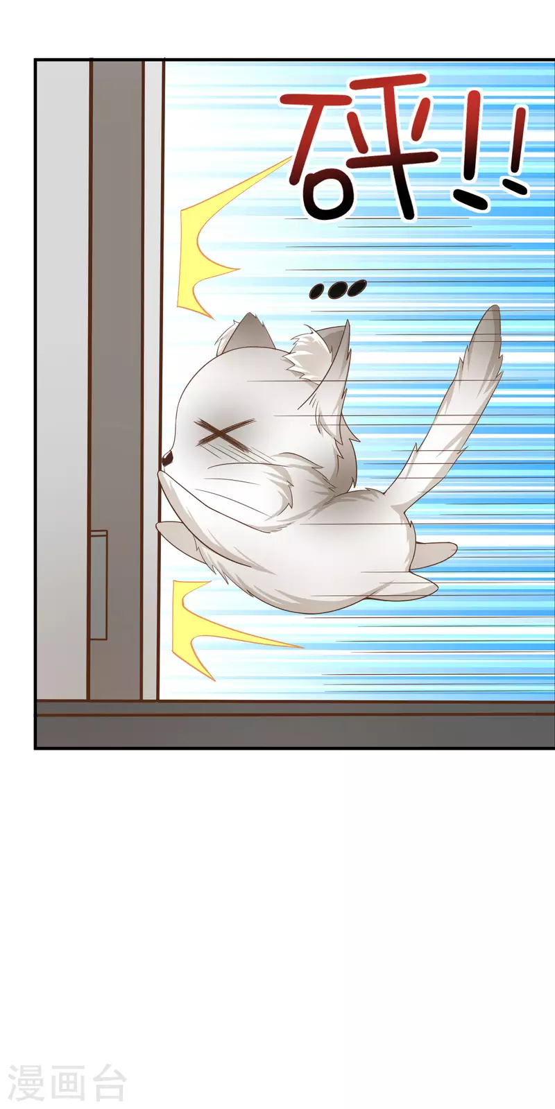 第11话 猫的福利你想象不到-第13话