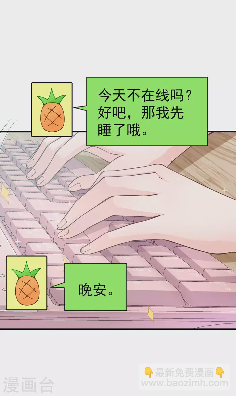 第11话 猫的福利你想象不到-第13话