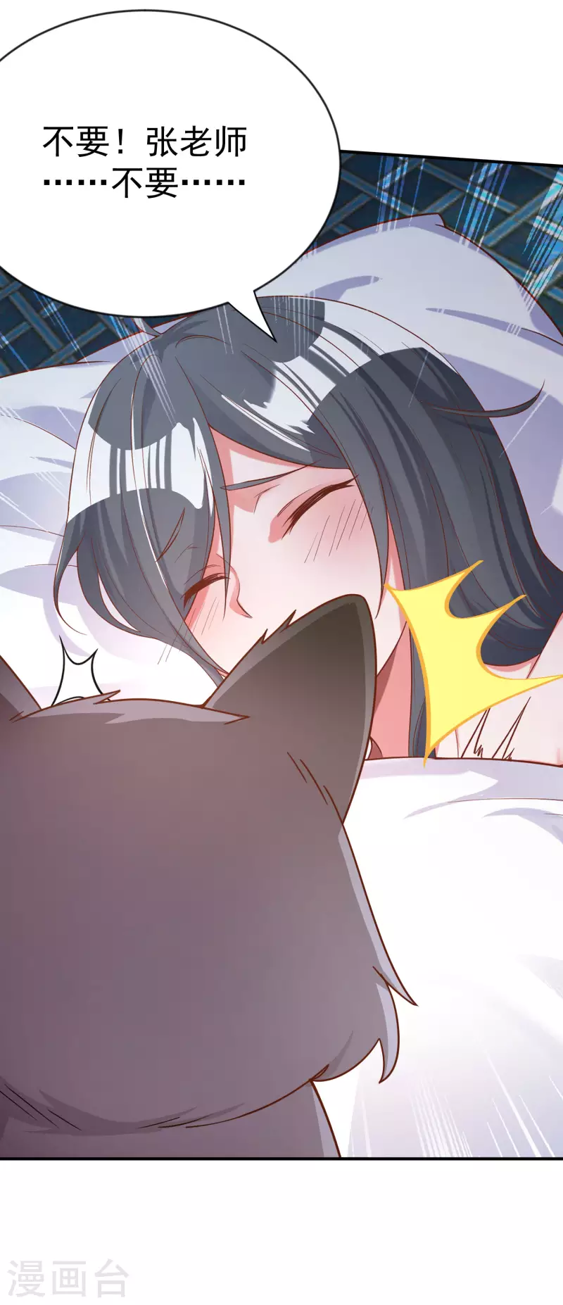 第11话 猫的福利你想象不到-第13话