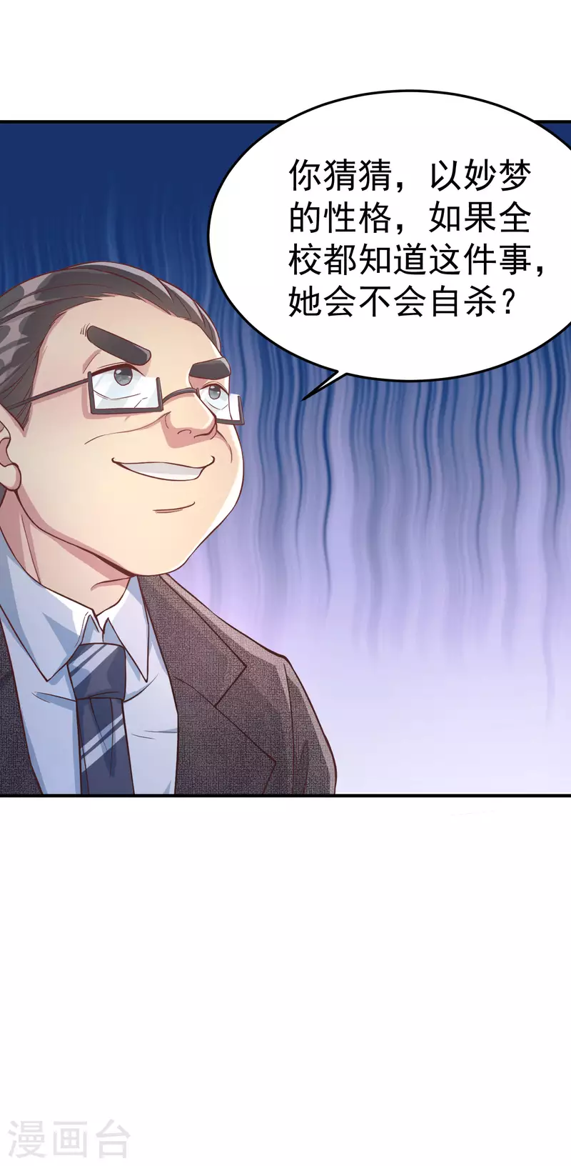 第13话 嘿嘿你偷看什么网站-第15话