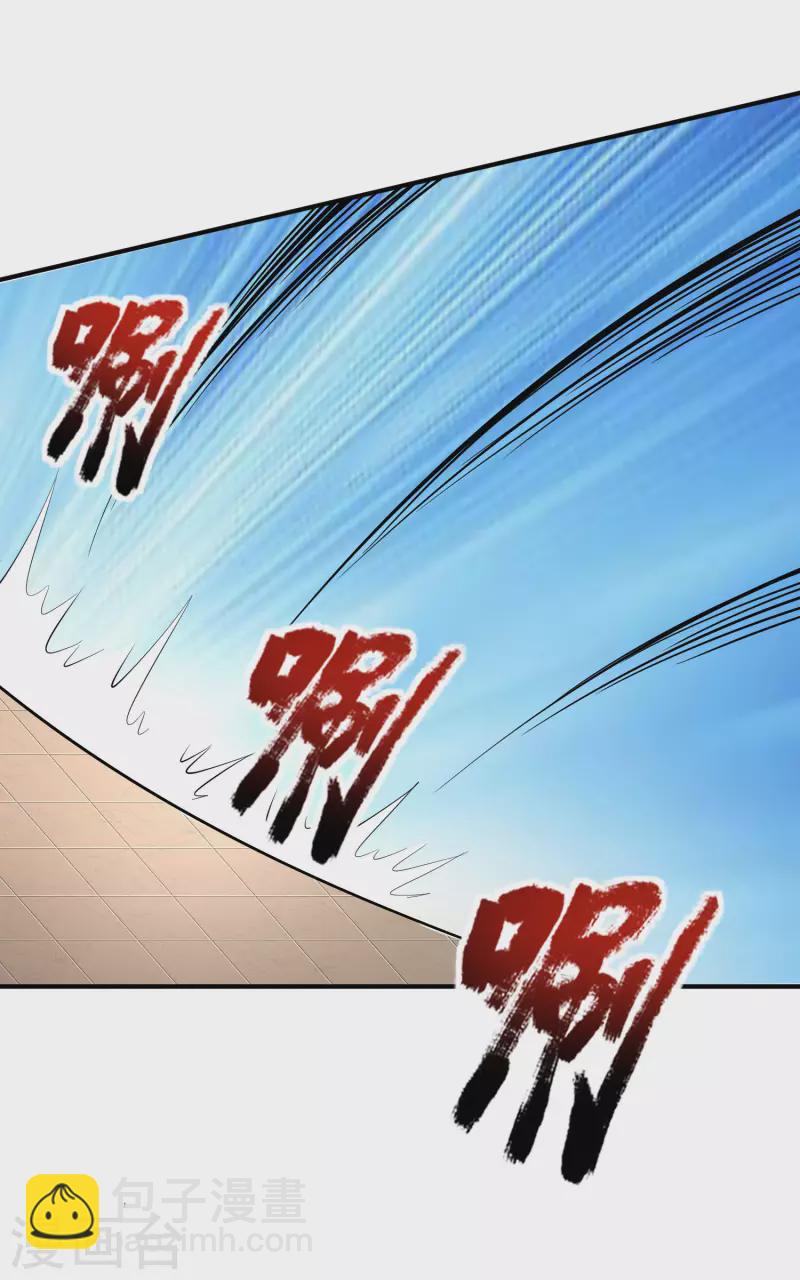 第13话 嘿嘿你偷看什么网站-第15话