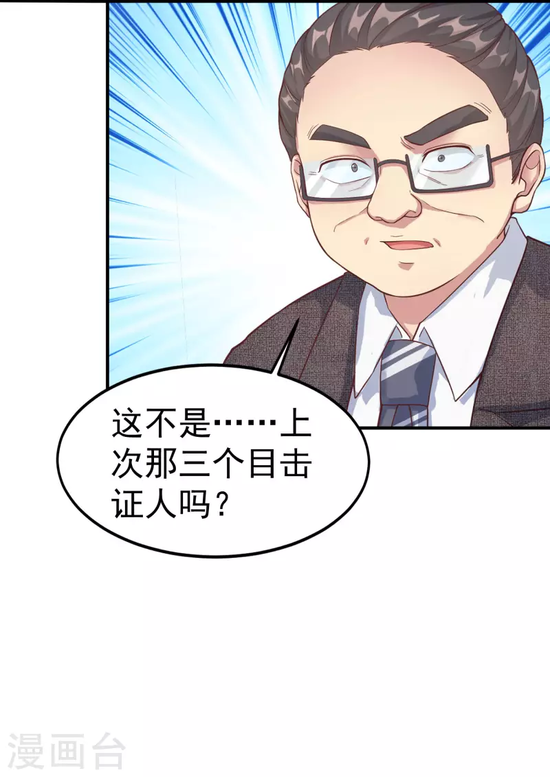 第13话 嘿嘿你偷看什么网站-第15话