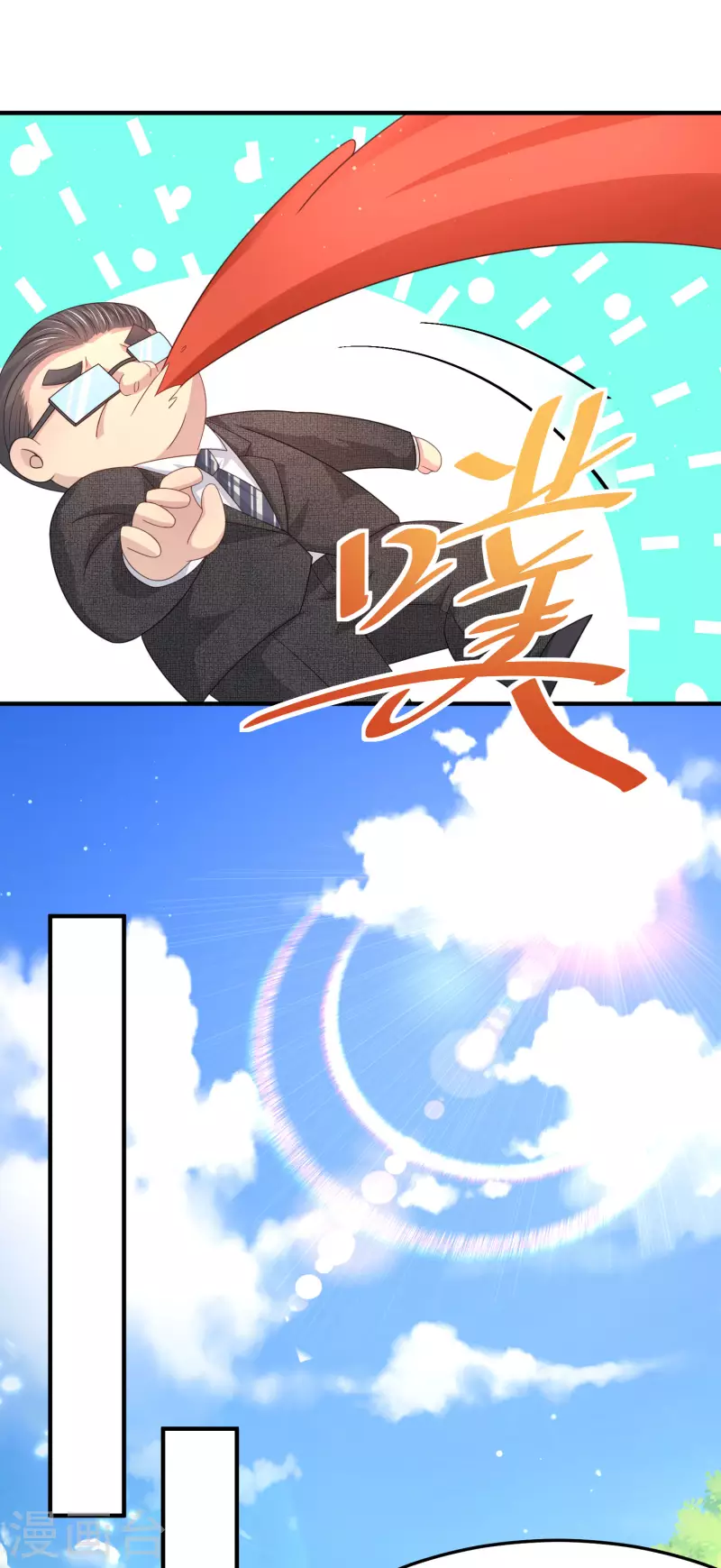 第13话 嘿嘿你偷看什么网站-第15话