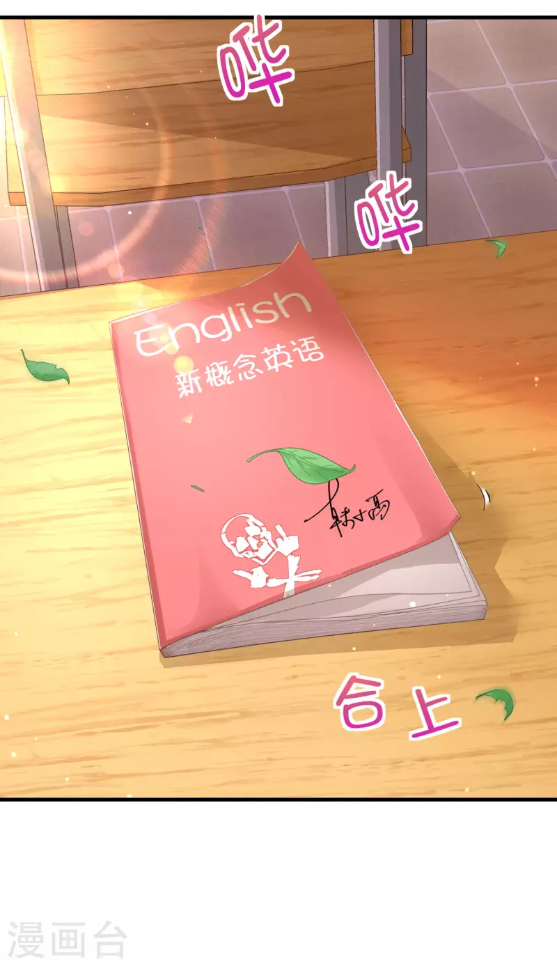 第13话 嘿嘿你偷看什么网站-第15话
