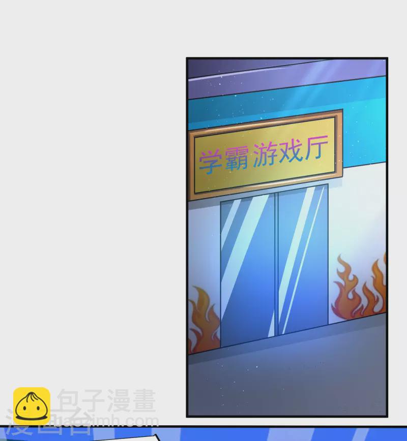 第14话 我被女校霸盯上了！-第17话